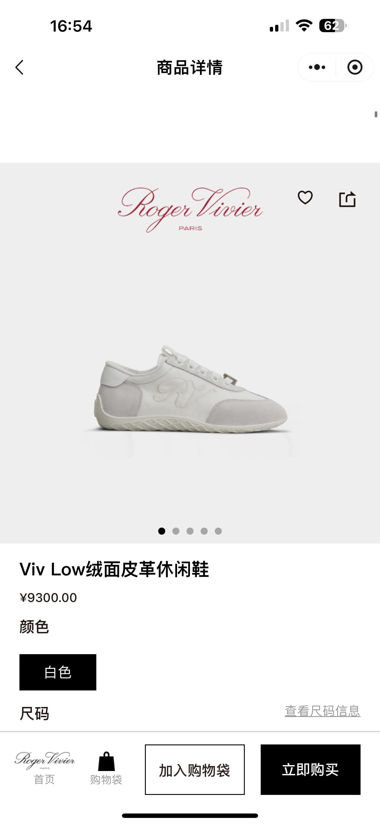 NO:459799,Official website pictures, casual shoes/sports shoes, sneakers19860909官网图,休闲鞋/运动鞋,sneakers,Women's Shoes
