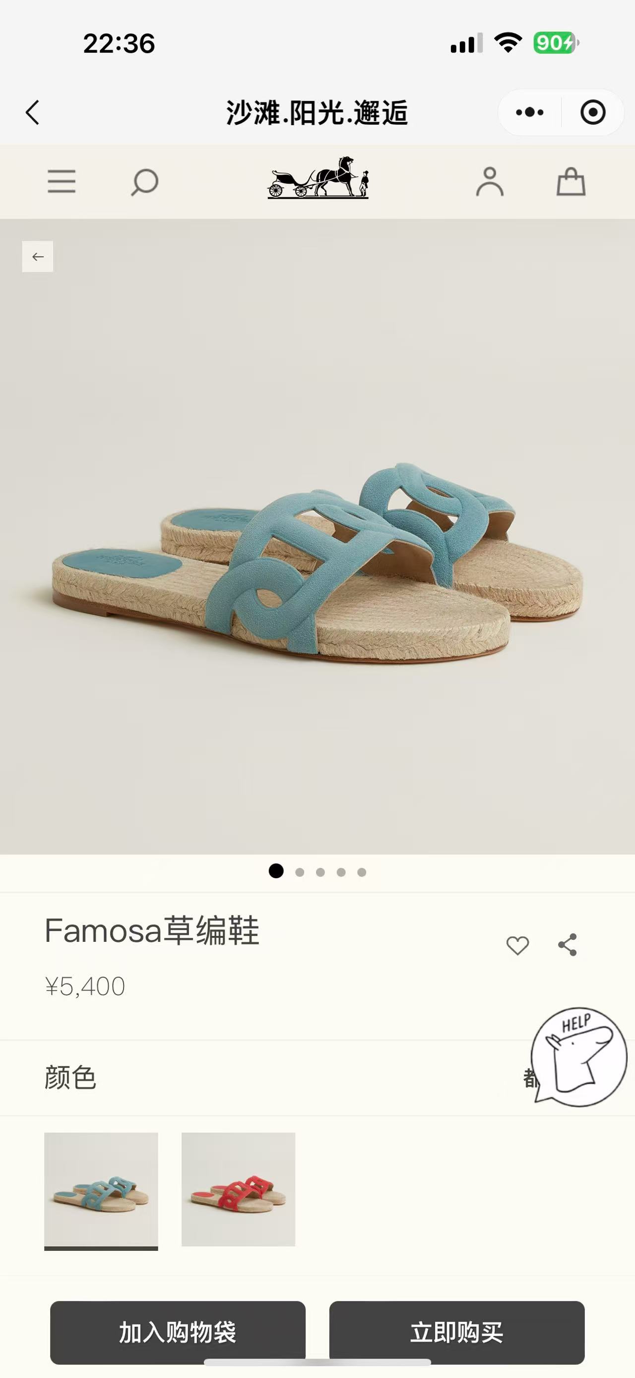 NO:462900,,slippers19860909,拖鞋,slippers,Women's Shoes