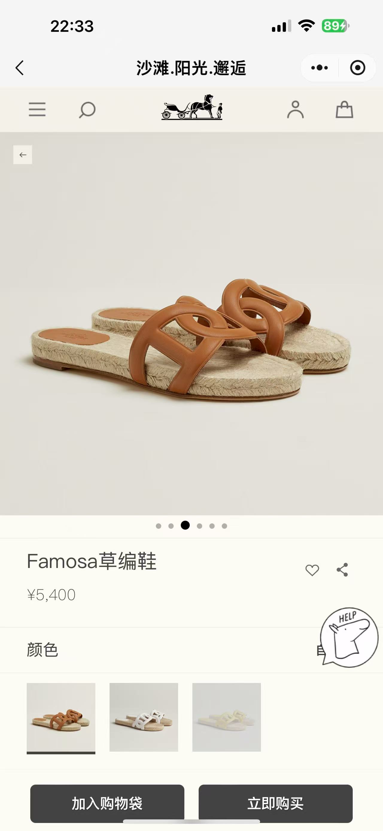 NO:462907,,slippers19860909,拖鞋,slippers,Women's Shoes