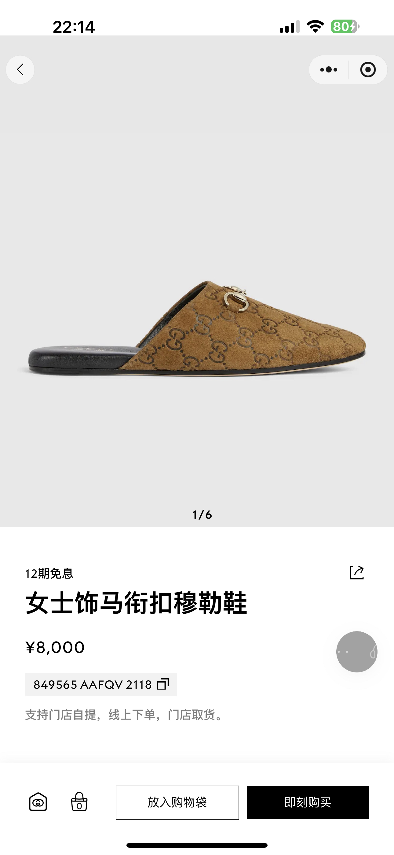 NO:462869,Official website picture, half drag19860909官网图,半拖,Women's Shoes