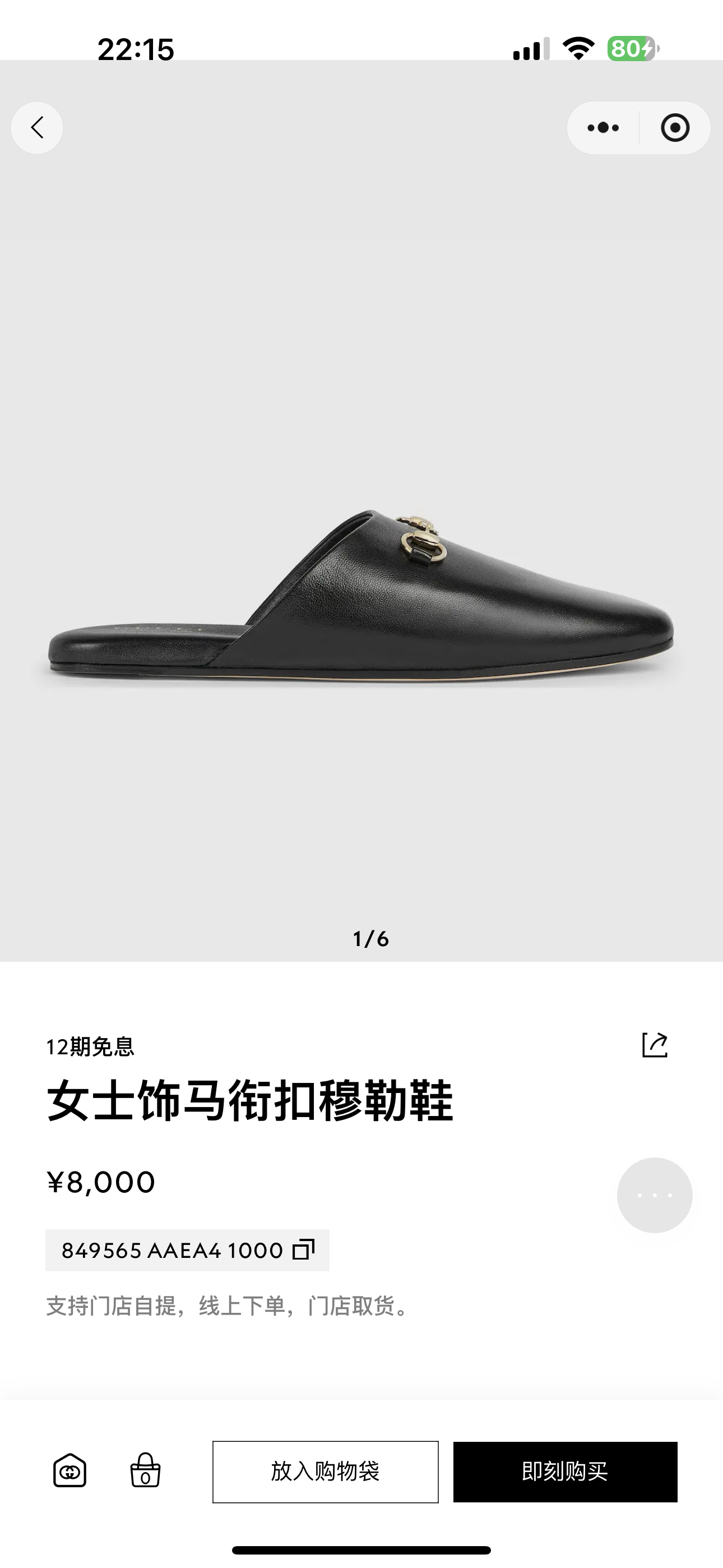 NO:462877,Official website picture, half drag19860909官网图,半拖,Women's Shoes