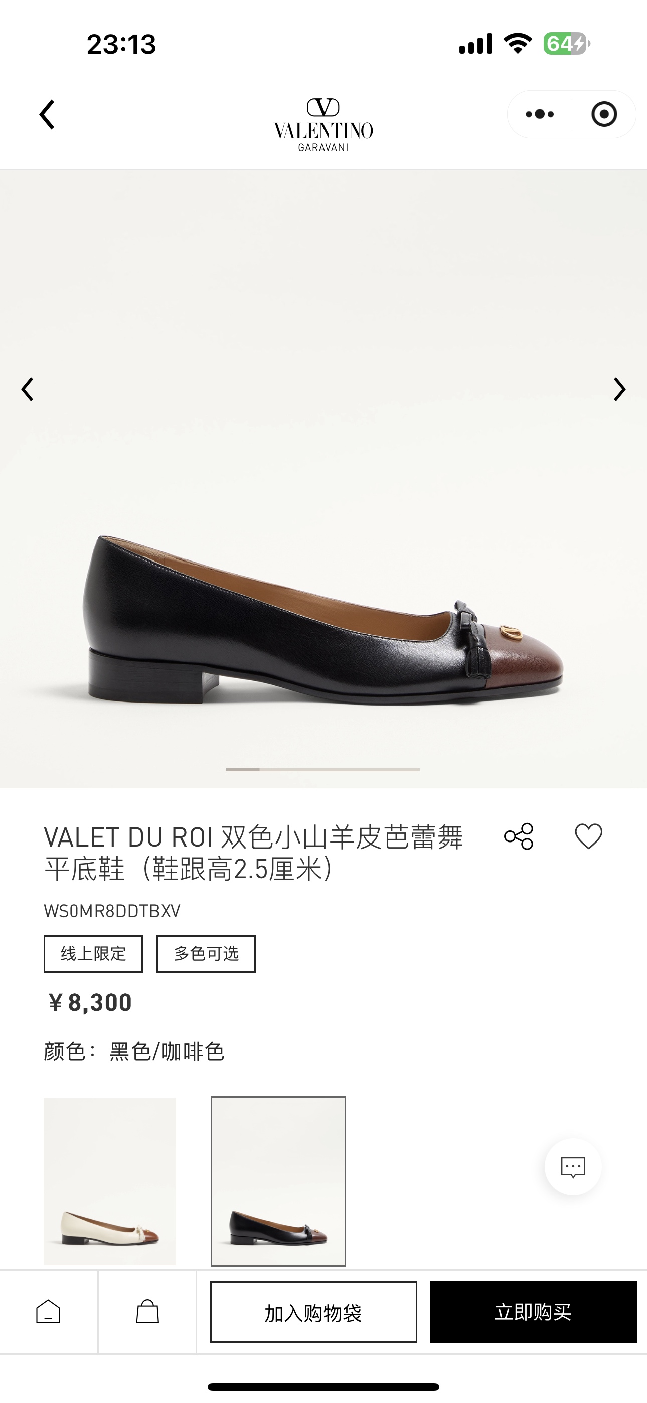 NO:467381,Official website - Black #, Ballet Shoes19860909官网-黑色#,芭蕾舞鞋,Women's Shoes