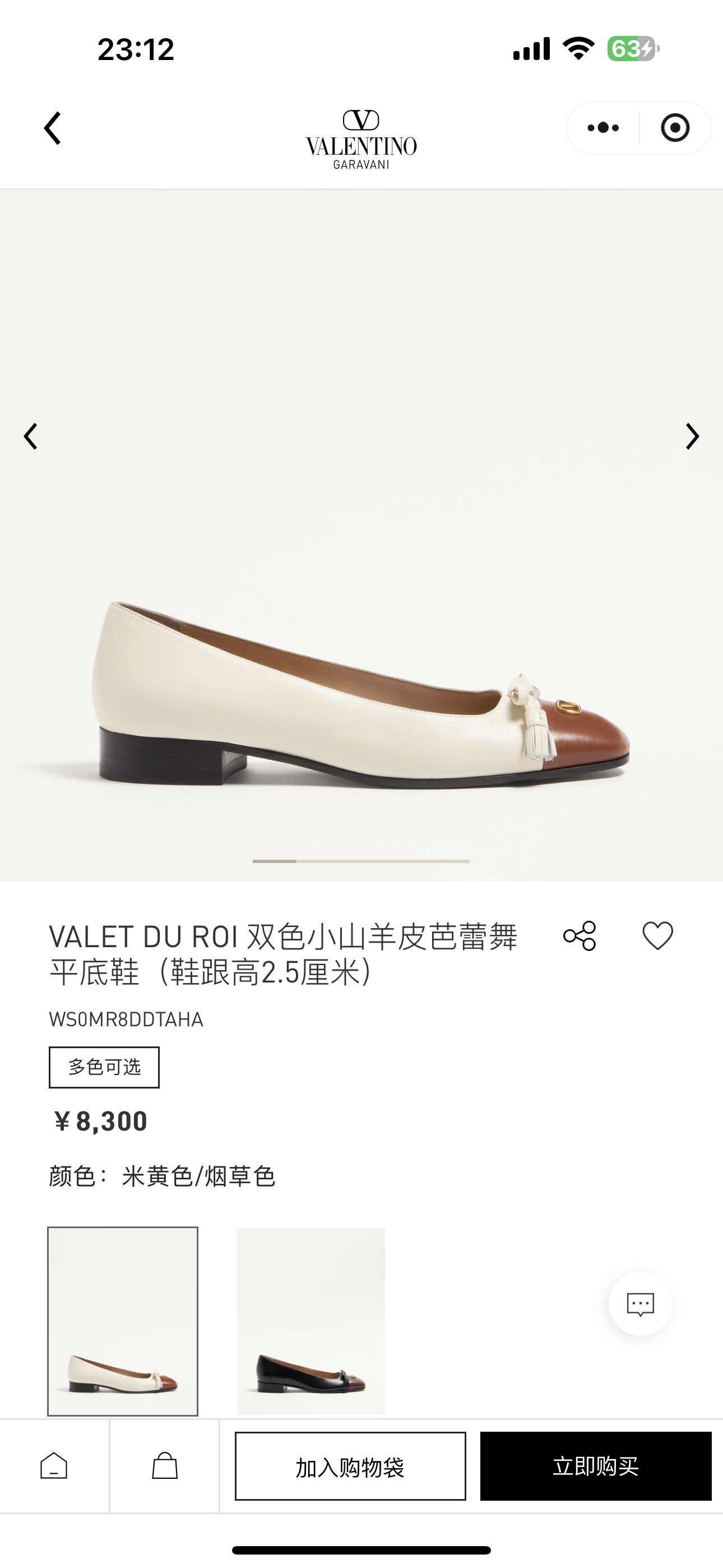 NO:467387,Official website - Beige#, ballet shoes19860909官网-米黄色#,芭蕾舞鞋,Women's Shoes