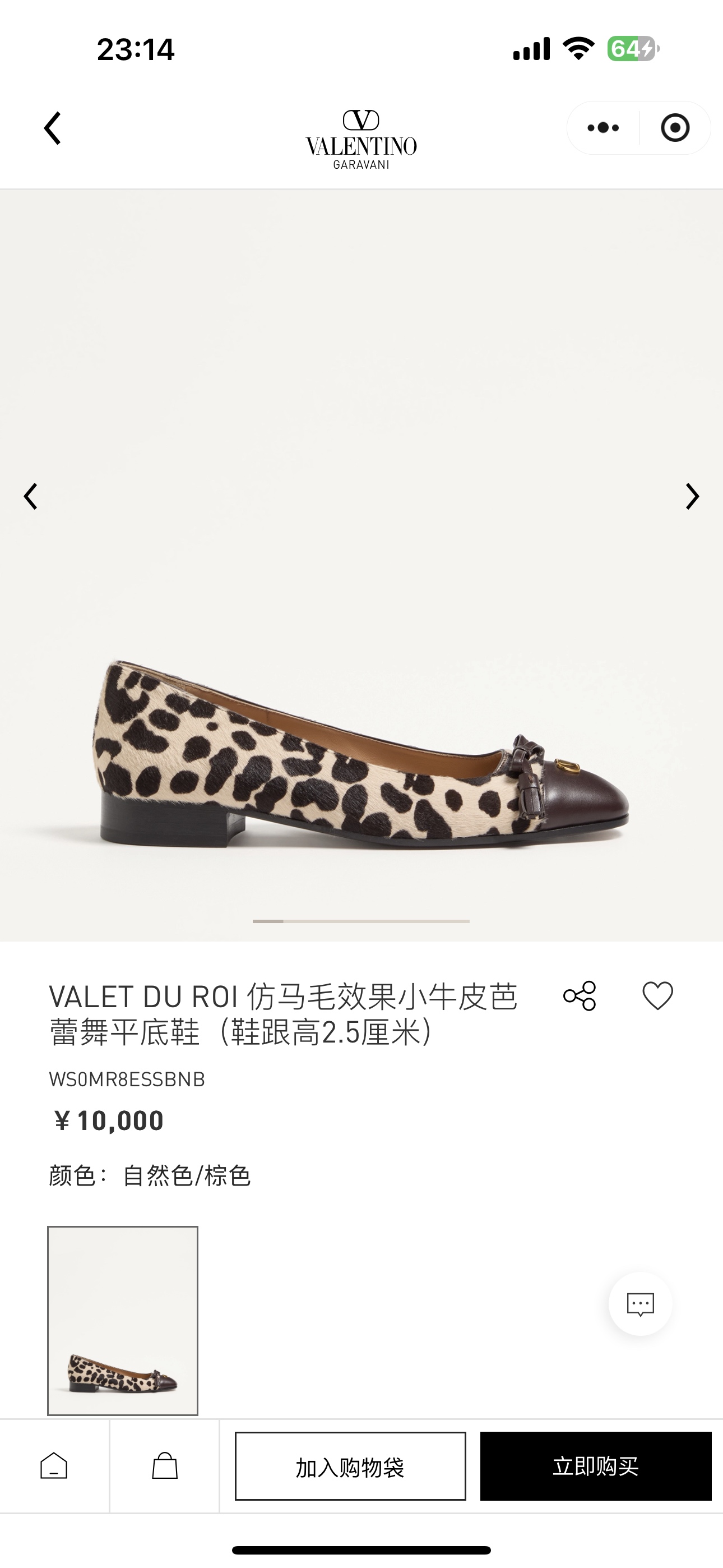 NO:467393,Official website - leopard print, ballet shoes19860909官网-豹纹色,芭蕾舞鞋,Women's Shoes