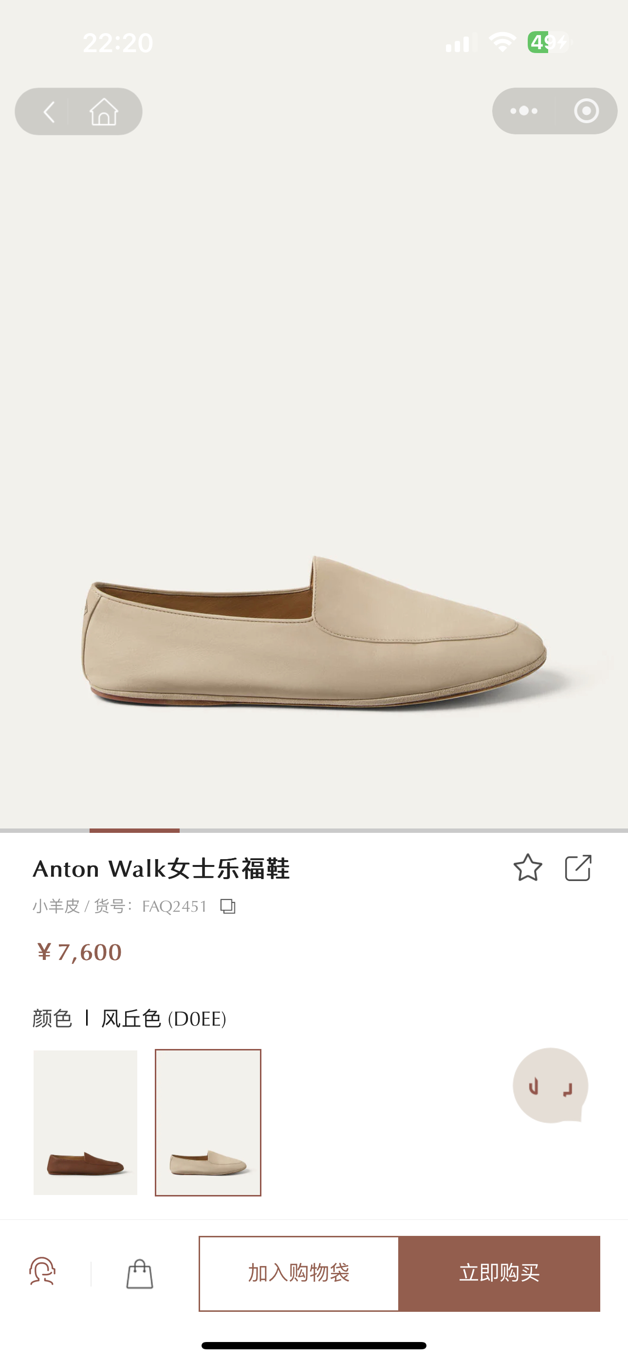 NO:487707,Official website picture #, loafers, loafers19860909官网图#,乐福鞋,loafers,Women's Shoes