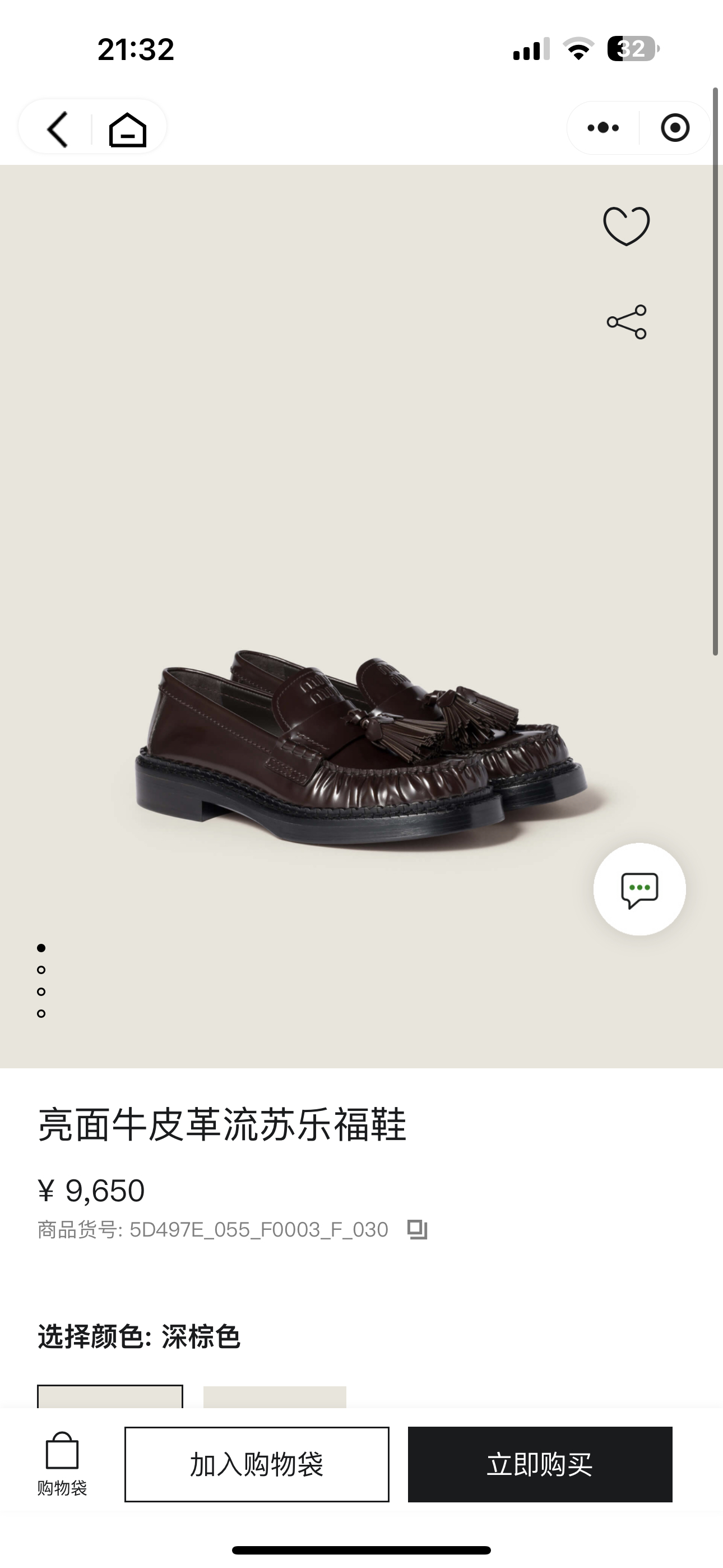 NO:487572,Official website pictures, loafers, loafers19860909官网图,乐福鞋,loafers,Women's Shoes