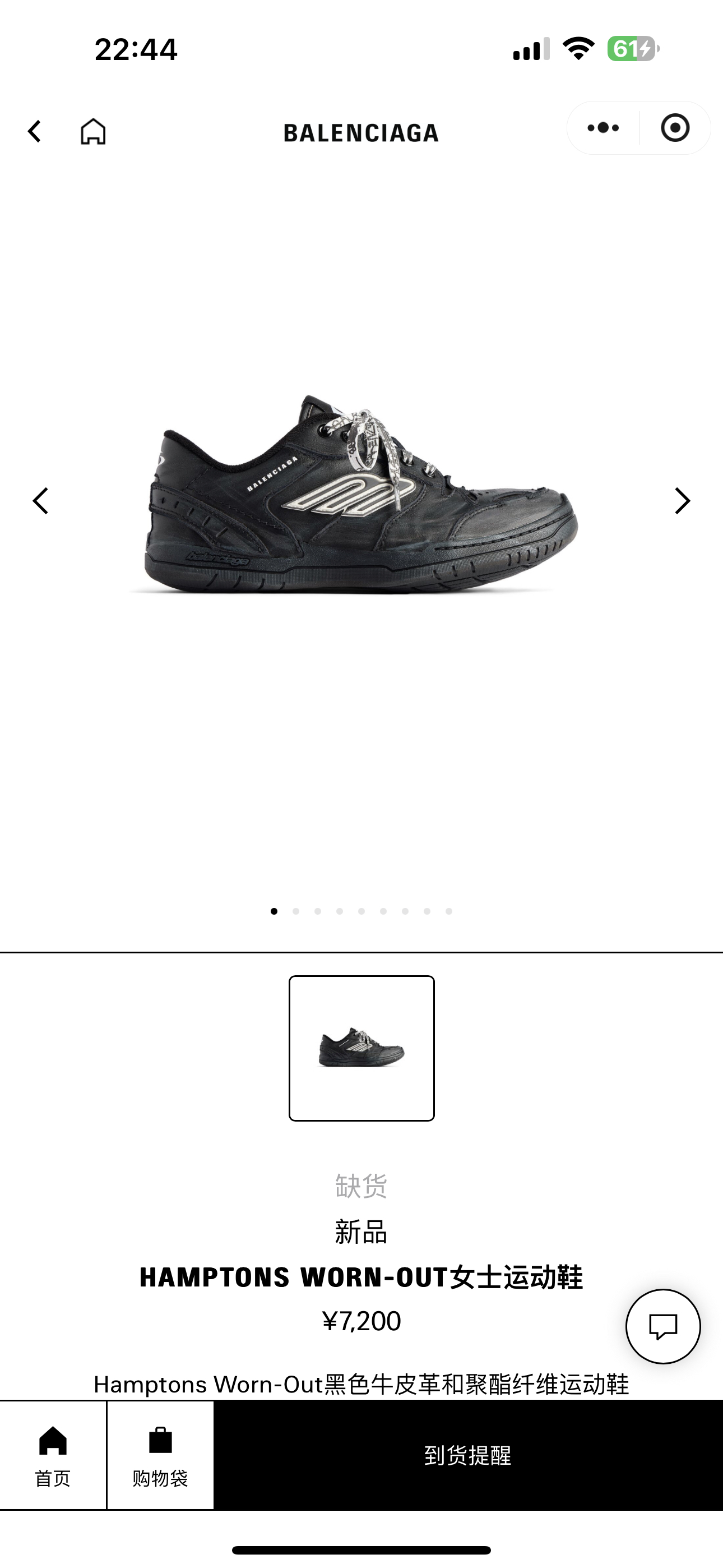 NO:487564,Official website - black #, casual shoes/sports shoes, sneakers19860909官网-黑色#,休闲鞋/运动鞋,sneakers,Women's Shoes