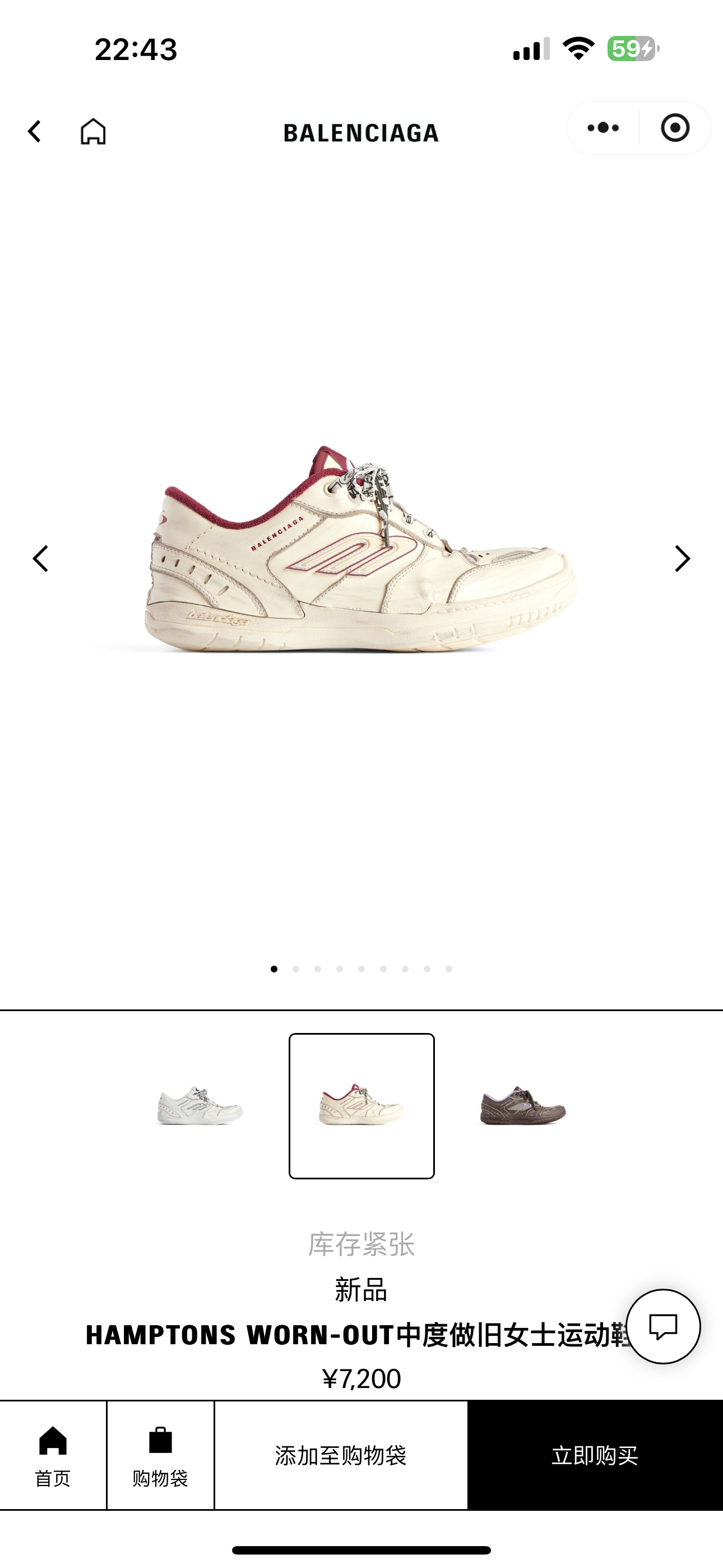 NO:487571,Official website - off-white#, casual shoes/sports shoes, sneakers19860909官网-米白色#,休闲鞋/运动鞋,sneakers,Women's Shoes