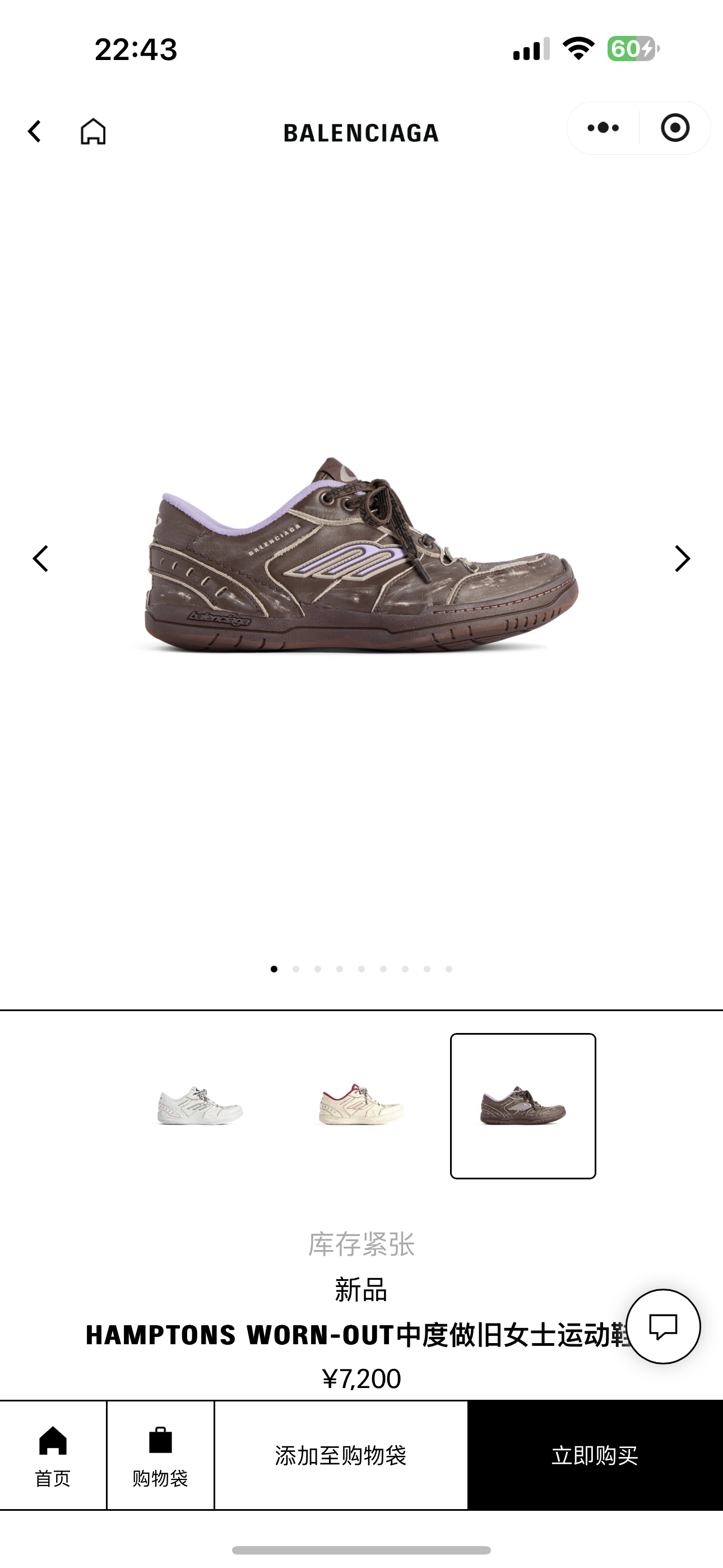 NO:487578,Official website - brown #, casual shoes/sports shoes, sneakers19860909官网-棕色#,休闲鞋/运动鞋,sneakers,Women's Shoes