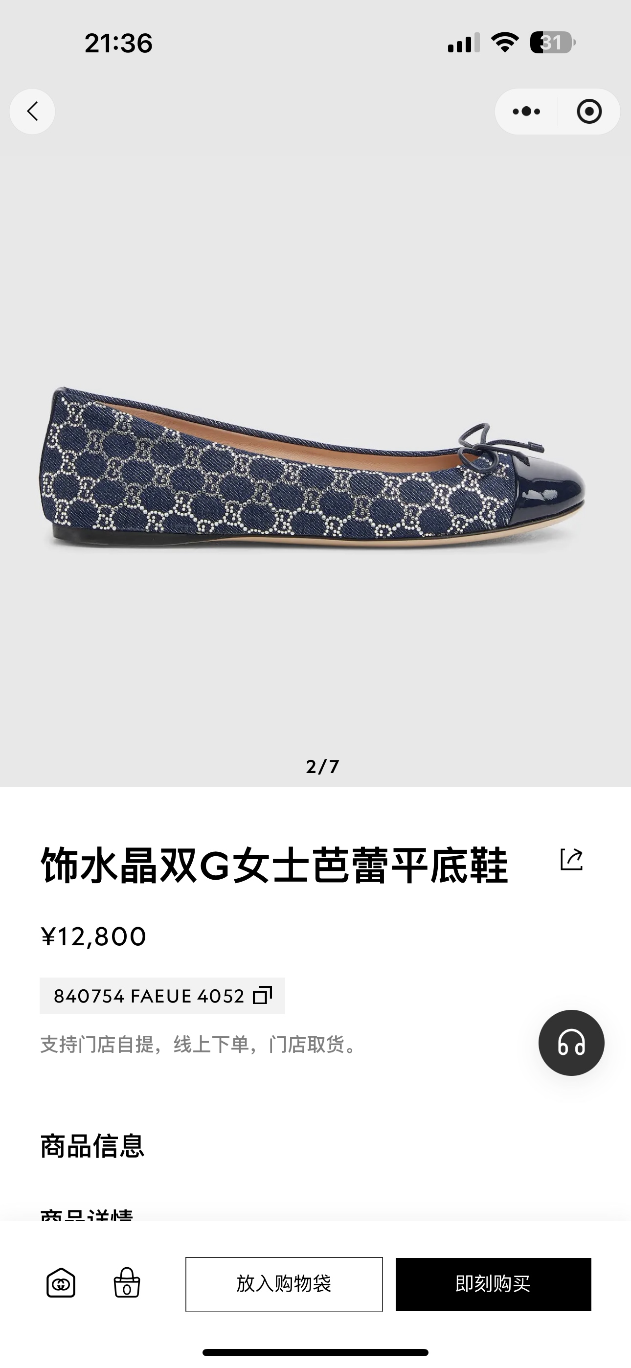 NO:487530,Official website pictures, ballet shoes19860909官网图,芭蕾舞鞋,Women's Shoes