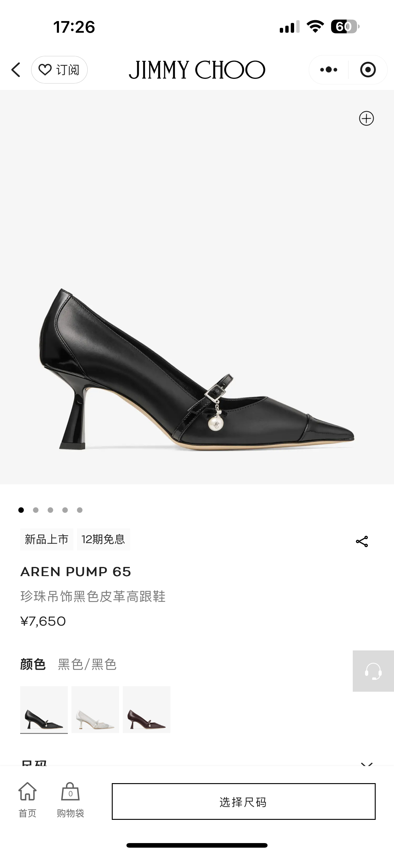 NO:487442,Official website picture, high heels single shoes, high heels19860909官网图,高跟鞋单鞋,high heels,Women's Shoes