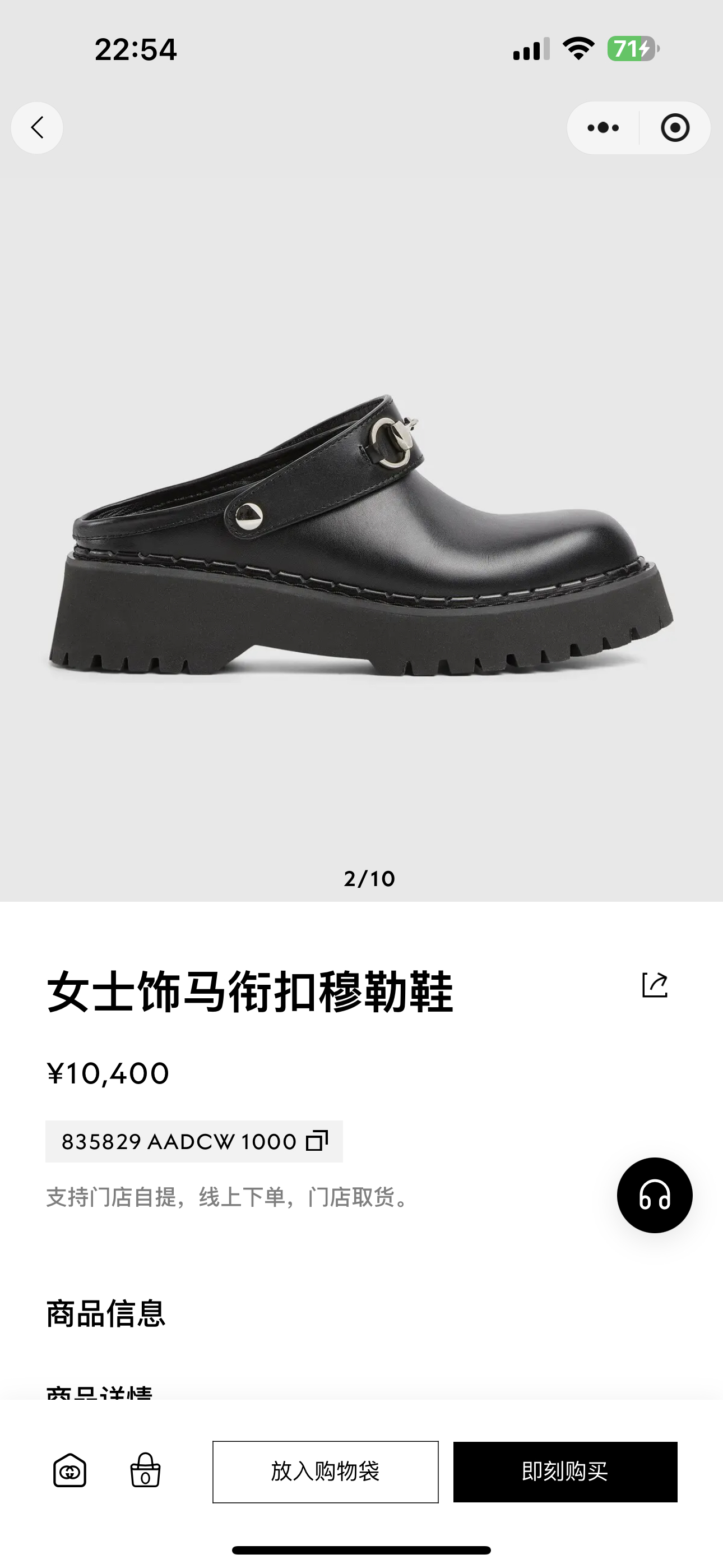 NO:493283,Official website picture #, half drag19860909官网图#,半拖,Women's Shoes