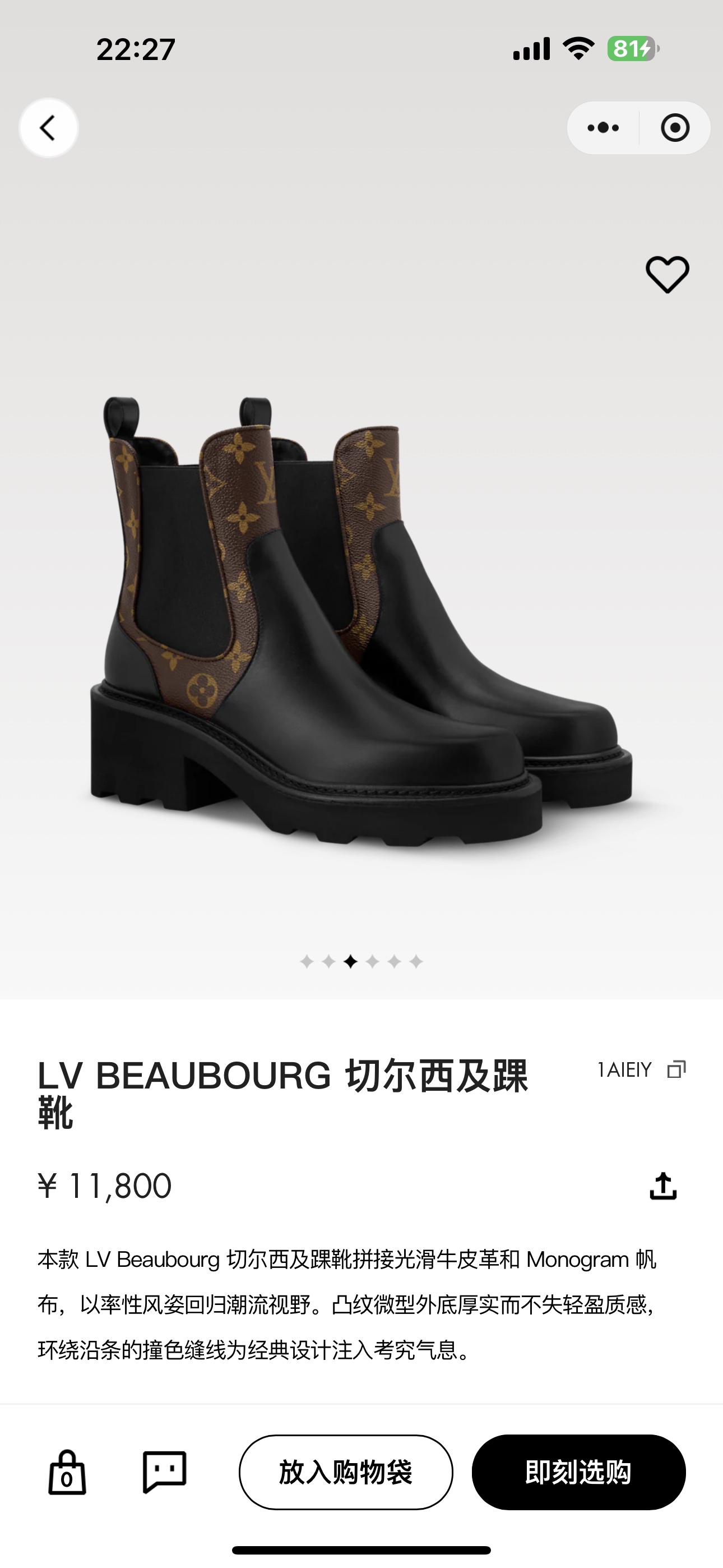 NO:533872,Official website pictures, boots, boots19860909官网图,靴子,boots,Women's Shoes