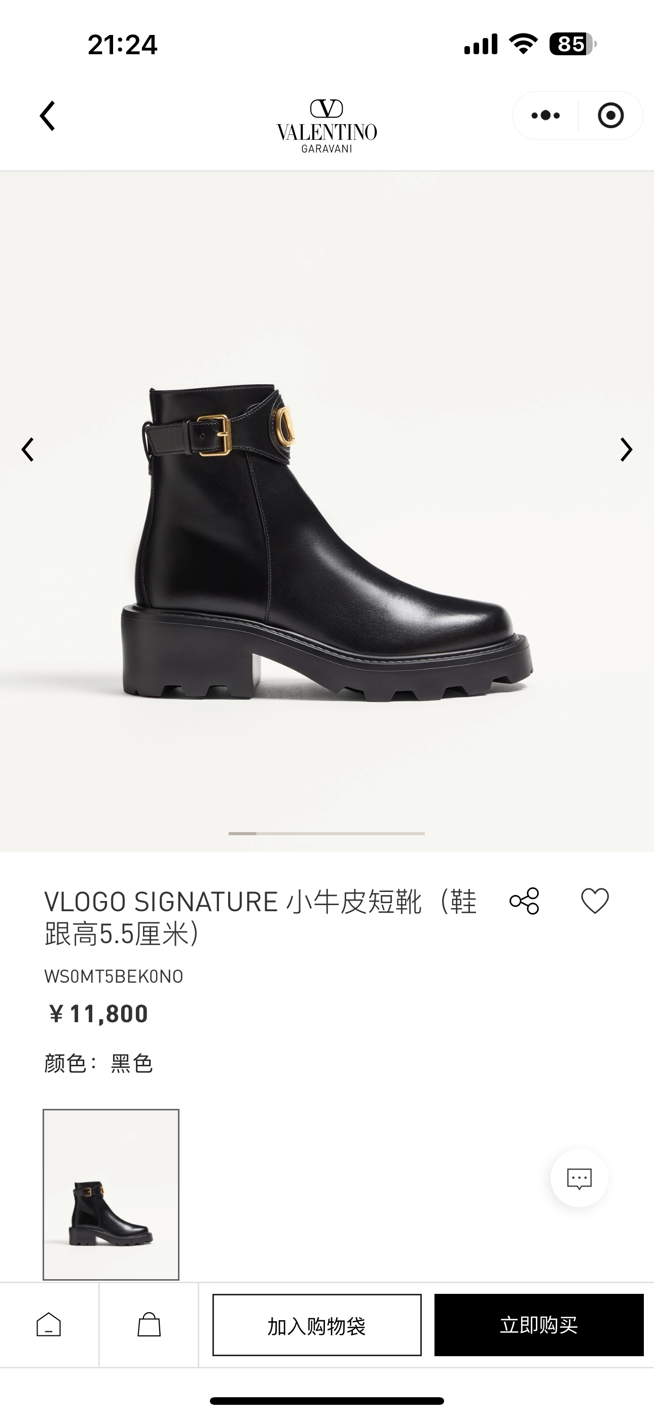 NO:533830,Official website pictures, boots, boots19860909官网图,靴子,boots,Women's Shoes