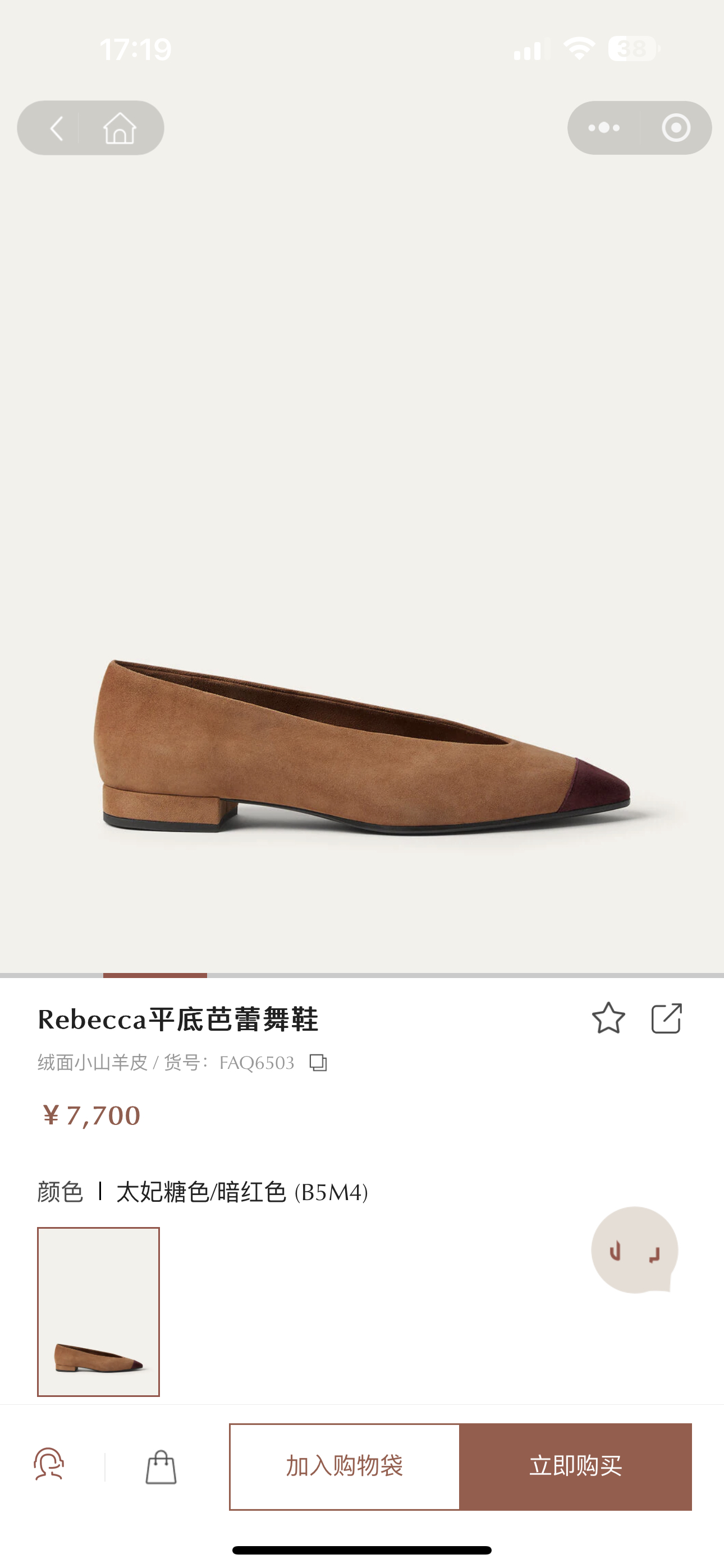 NO:533807,Official website picture, single shoes19860909官网图,单鞋,Women's Shoes