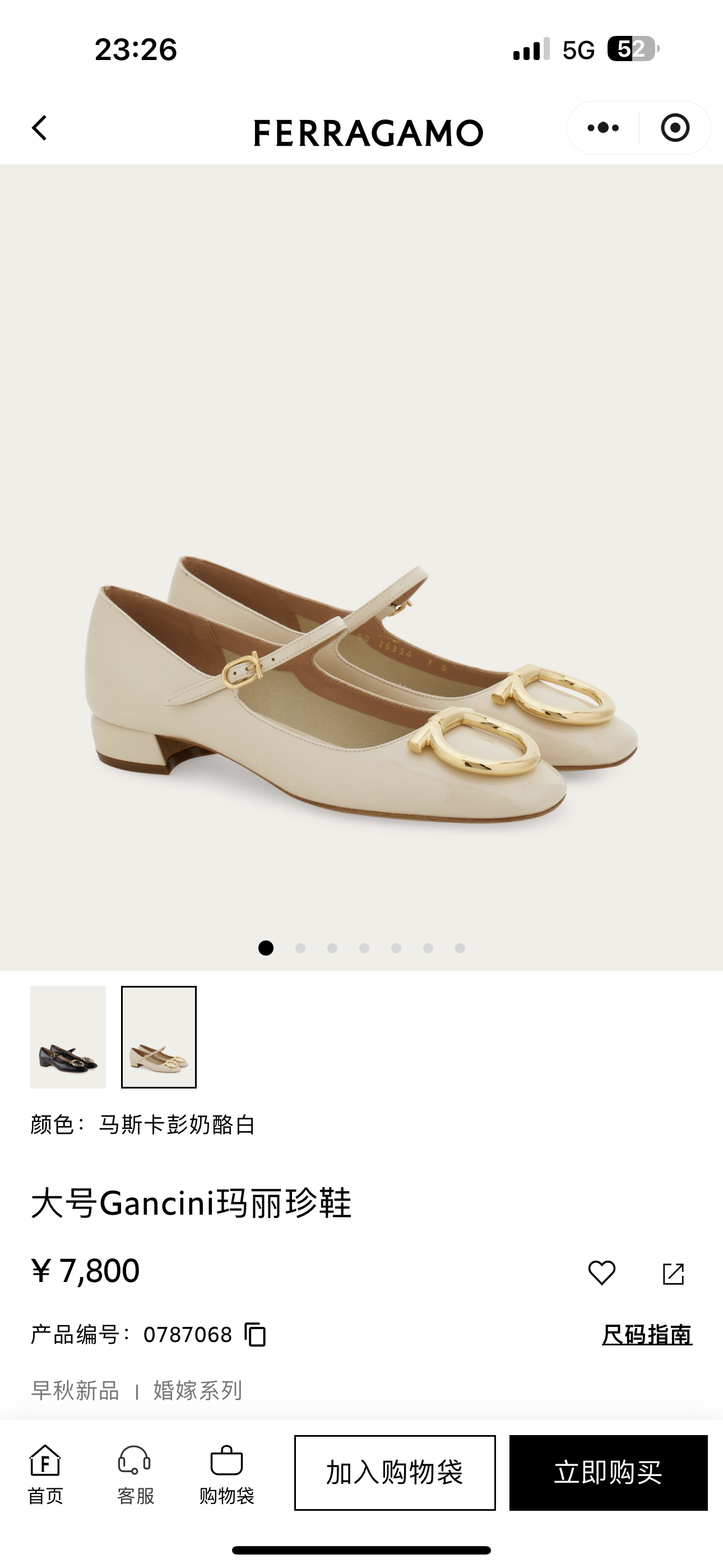 NO:533899,Official website - Milk white#, single shoes19860909官网-奶白#,单鞋,Women's Shoes
