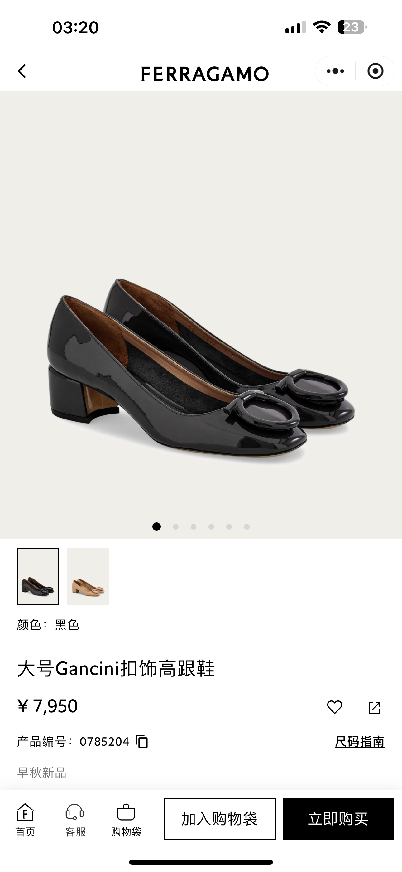 NO:533880,Official website - black#, single shoes19860909官网-黑色#,单鞋,Women's Shoes