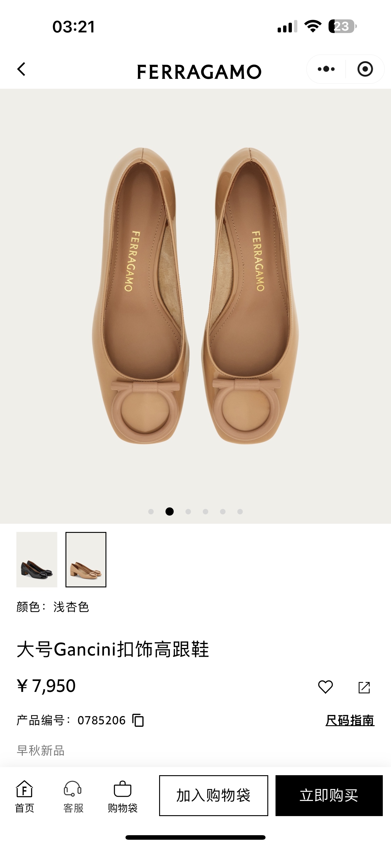 NO:533883,Official website - Apricot color#, single shoes19860909官网-杏色#,单鞋,Women's Shoes