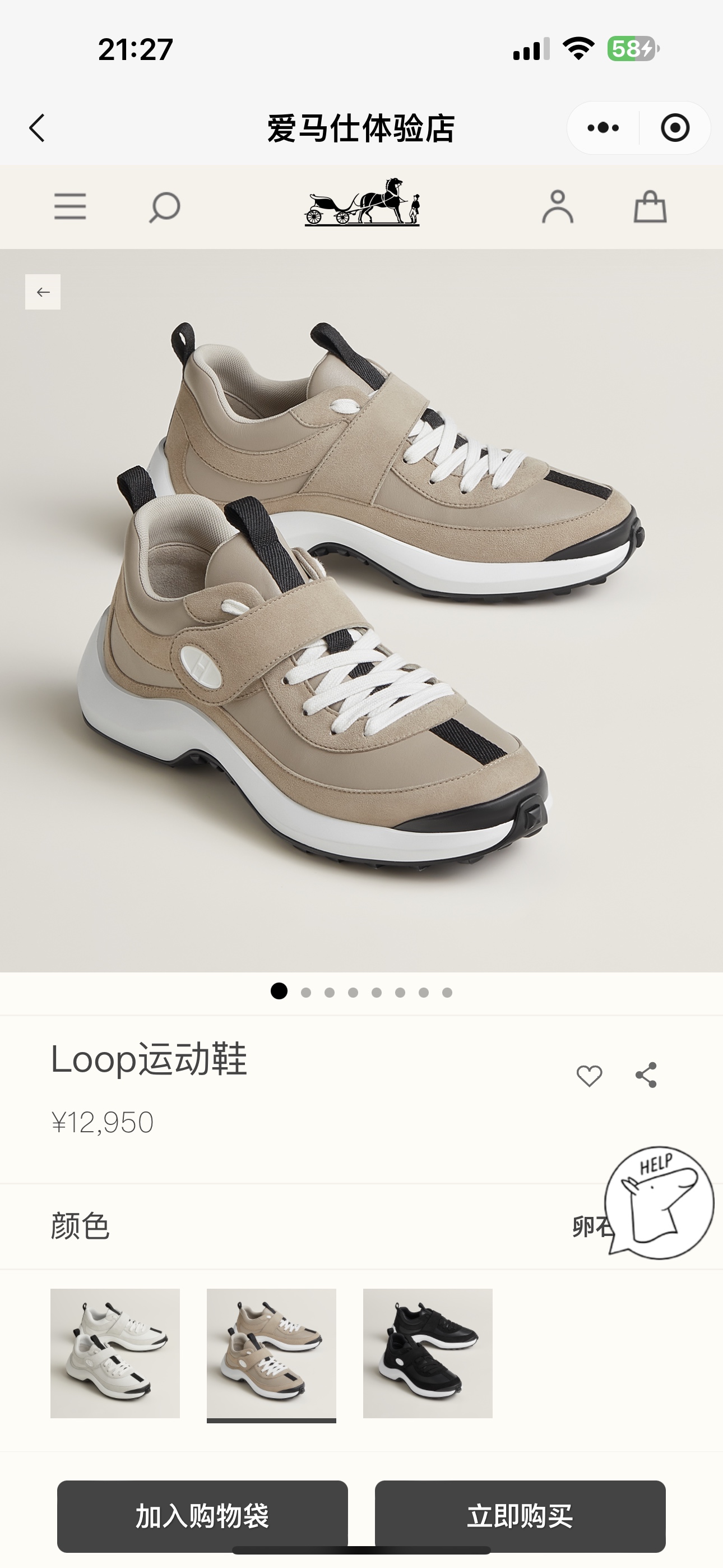NO:546349,Official website picture #, casual shoes/sports shoes, sneakers19860909官网图#,休闲鞋/运动鞋,sneakers,Women's Shoes