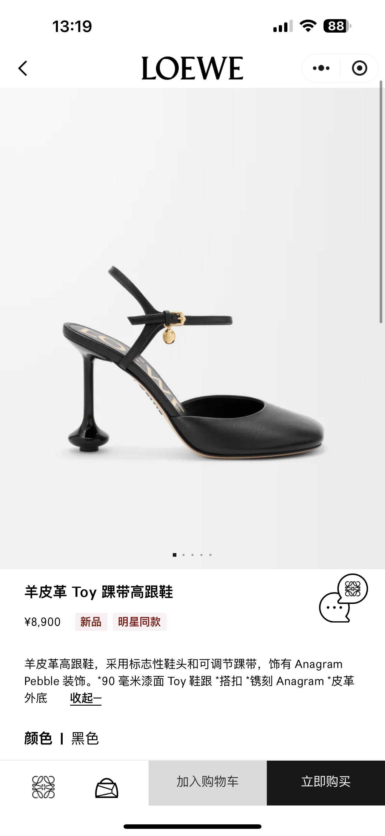 NO:546298,Official website pictures, high heels, sandals, high heels19860909官网图,高跟鞋凉鞋,sandals,high heels,Women's Shoes
