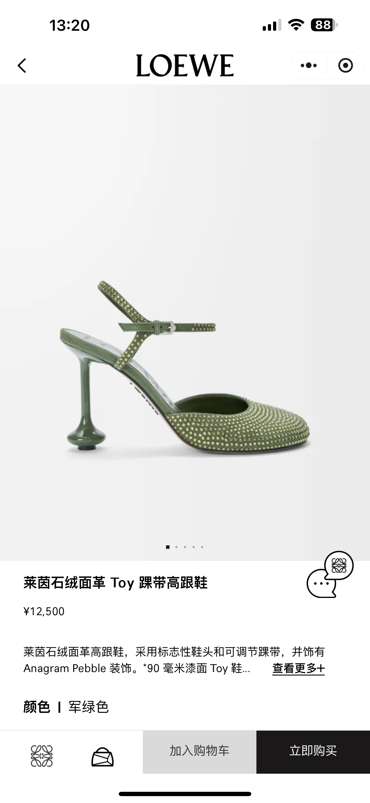 NO:536010,Official website - green#, high heels sandals, sandals, high heels19860909官网-绿色#,高跟鞋凉鞋,sandals,high heels,Women's Shoes