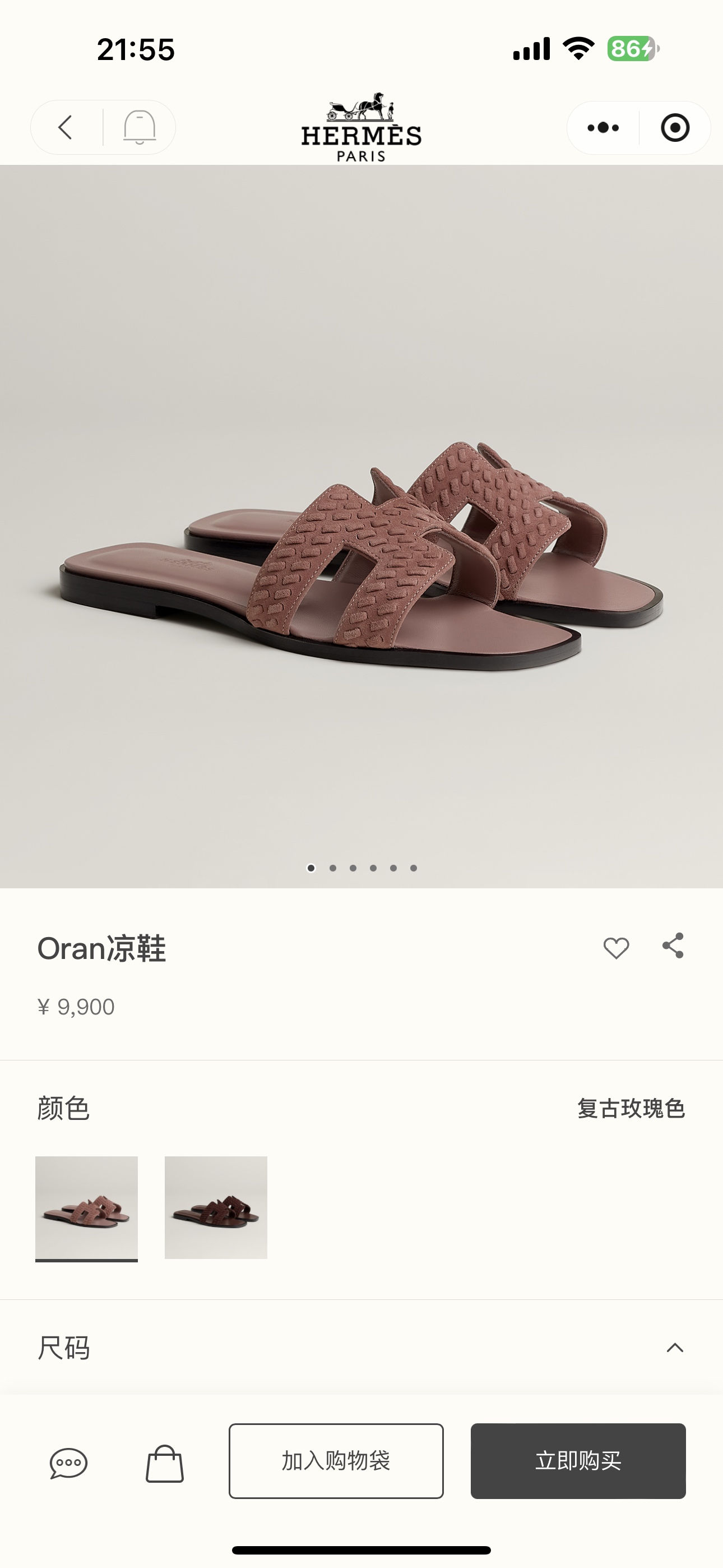 NO:544258,Official website picture #, slippers, slippers19860909官网图#,拖鞋,slippers,Women's Shoes