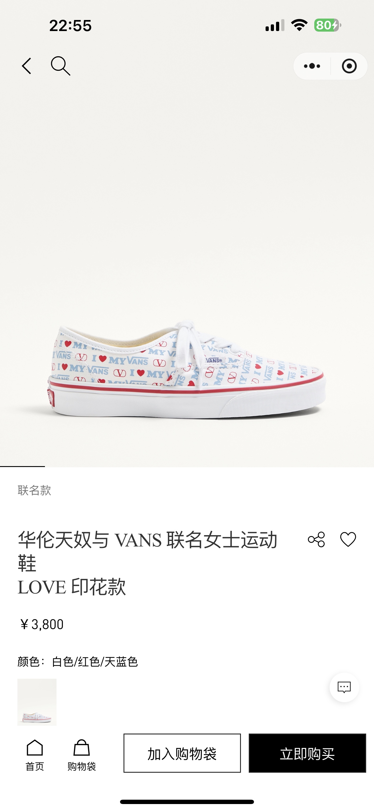 NO:558980,Official website picture#,casual shoes/sports shoes,sneakers19860909官网图#,休闲鞋/运动鞋,sneakers,Women's Shoes