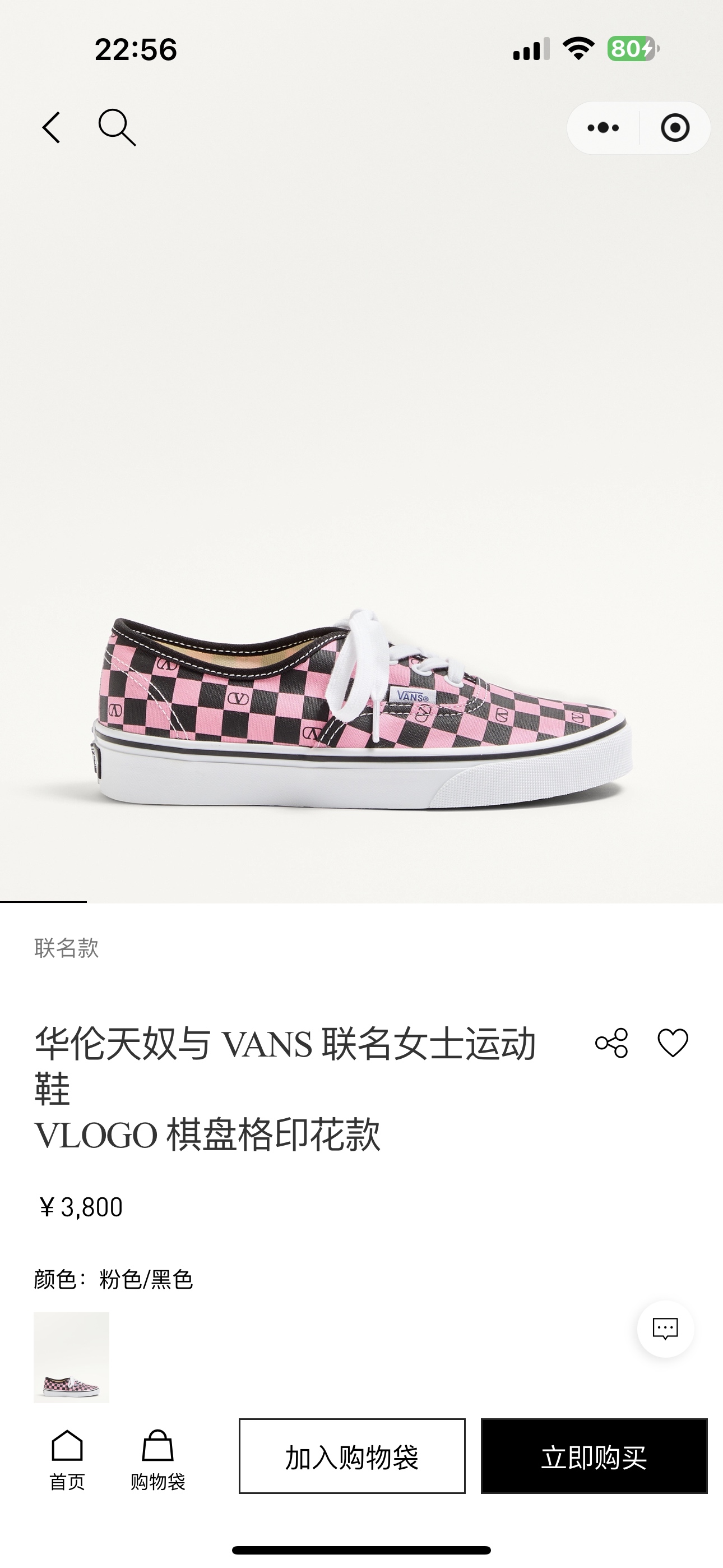 NO:558984,Official website picture#,casual shoes/sports shoes,sneakers19860909官网图#,休闲鞋/运动鞋,sneakers,Women's Shoes