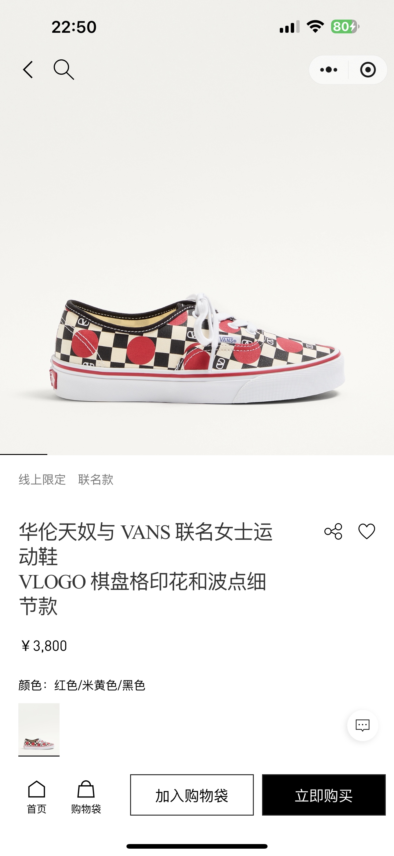 NO:559002,Official website picture#,casual shoes/sports shoes,sneakers19860909官网图#,休闲鞋/运动鞋,sneakers,Women's Shoes
