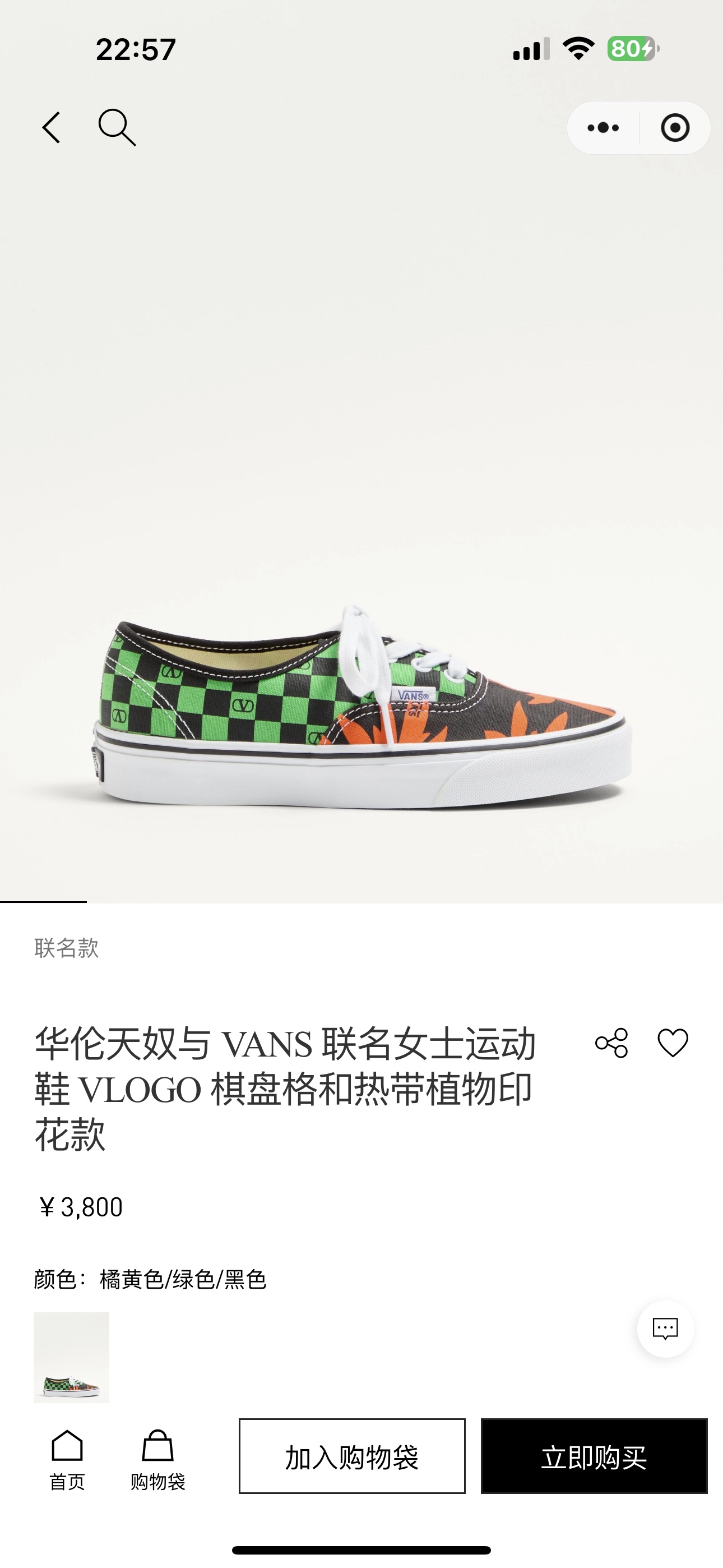 NO:559009,Official website picture#,casual shoes/sports shoes,sneakers19860909官网图#,休闲鞋/运动鞋,sneakers,Women's Shoes