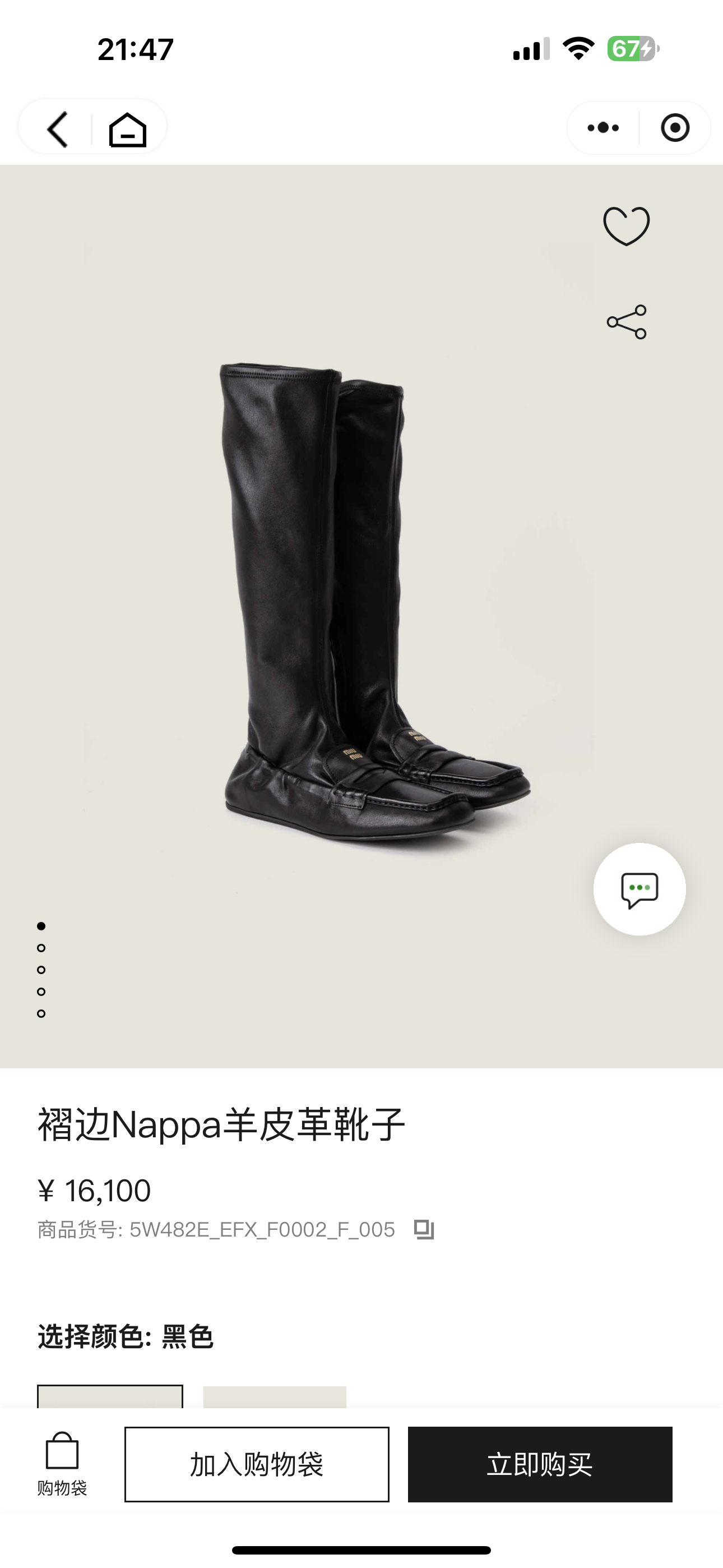 NO:559330,Official website picture#,boots,boots19860909官网图#,靴子,boots,Women's Shoes