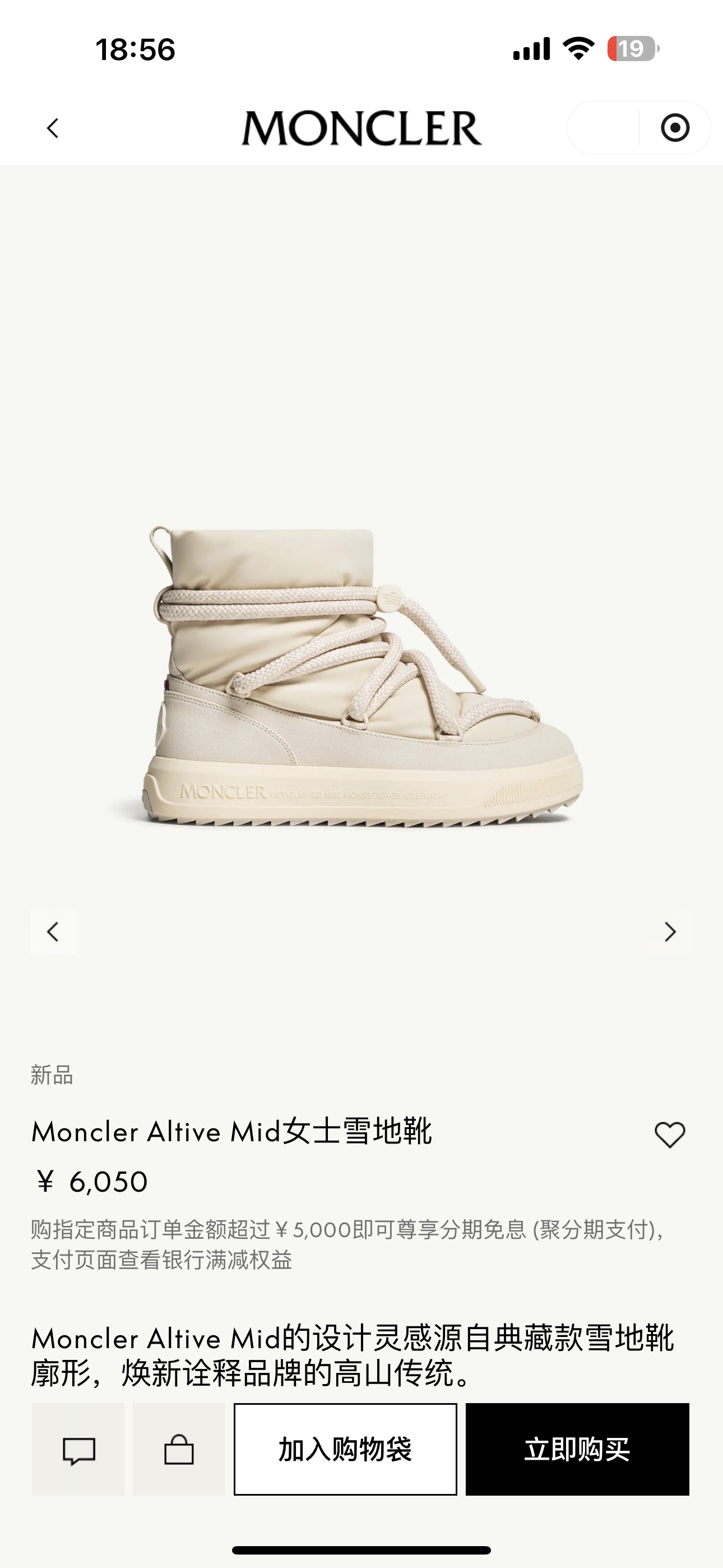 NO:561073,Official website-milk white#, snow boots, boots19860909官网-奶白色#,雪地靴,boots,Women's Shoes
