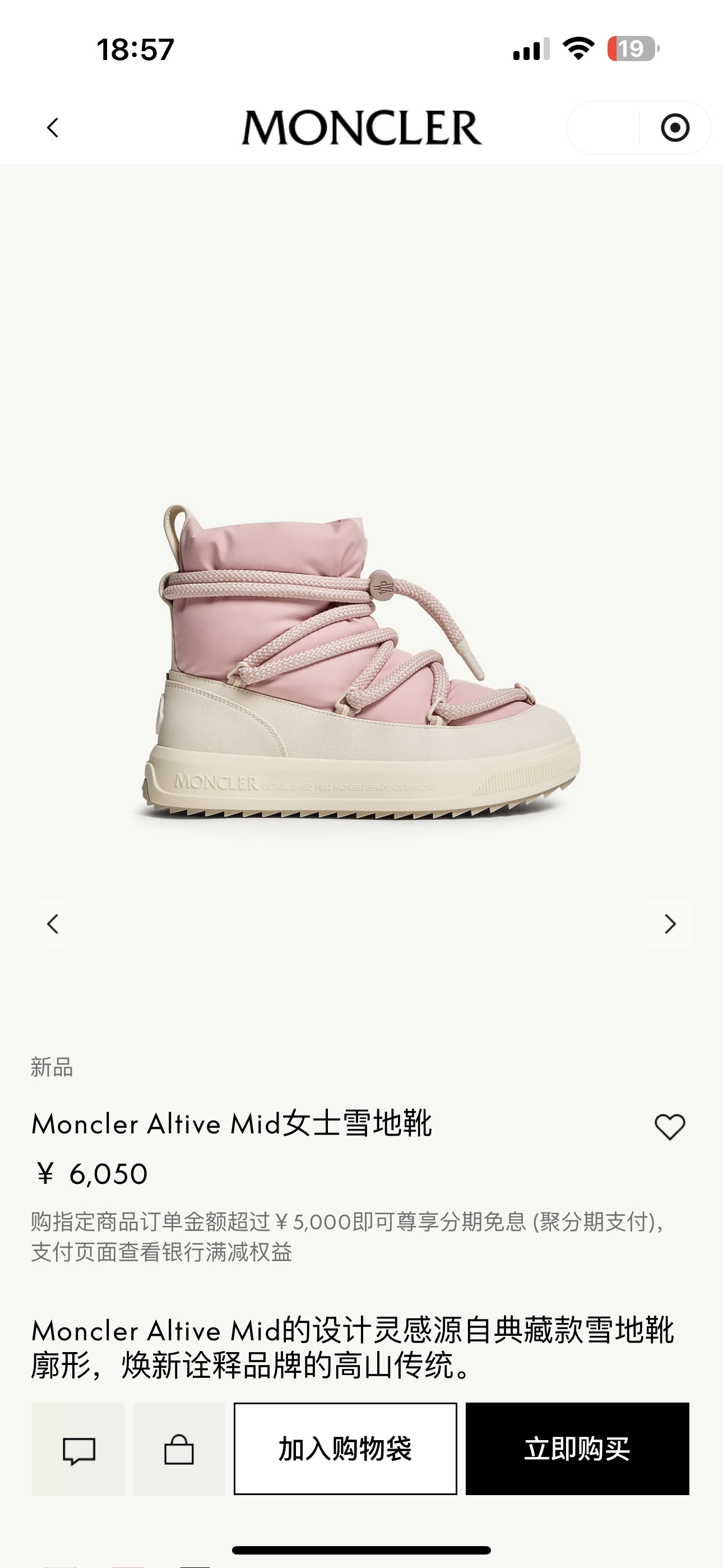 NO:561078,Official website-pink#, snow boots, boots19860909官网-粉色#,雪地靴,boots,Women's Shoes