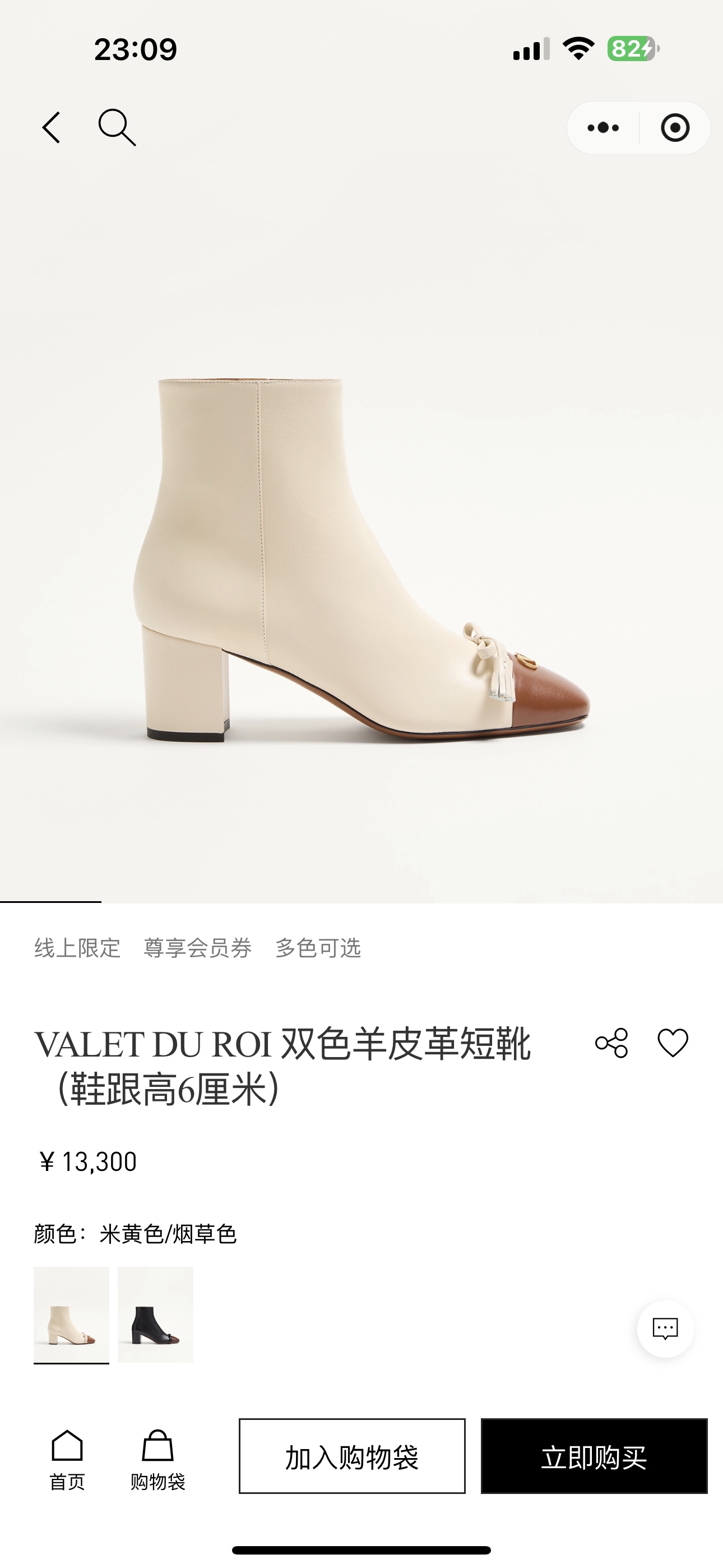 NO:561254,Official website picture#,boots,boots19860909官网图#,靴子,boots,Women's Shoes