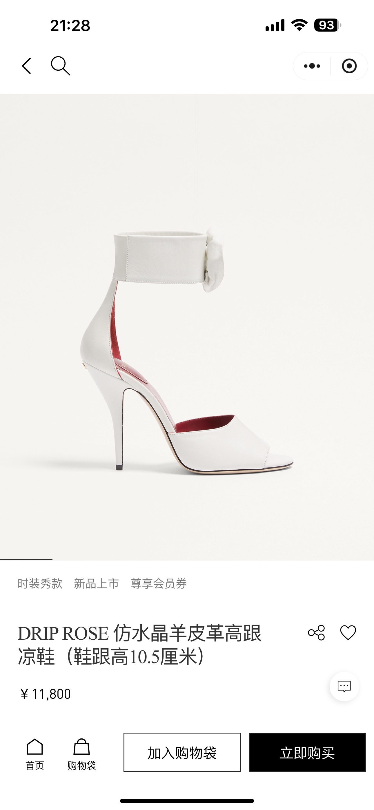 NO:561228,Official website-white #, high heels sandals, sandals, high heels19860909官网-白色#,高跟鞋凉鞋,sandals,high heels,Women's Shoes