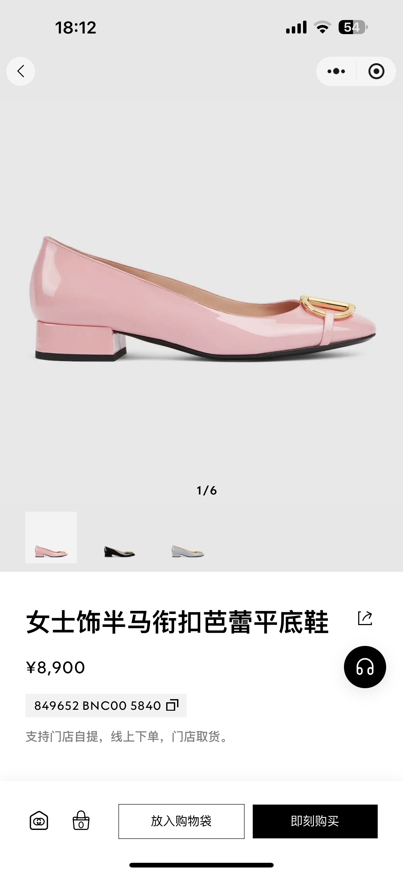 NO:562963,Official website-pink#, ballet shoes19860909官网-粉色#,芭蕾舞鞋,Women's Shoes