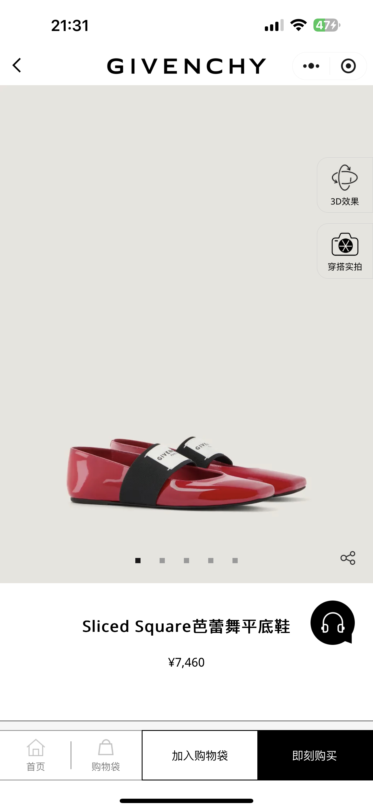 NO:578377,Official website-red, single shoes19860909官网-红色,单鞋,Women's Shoes