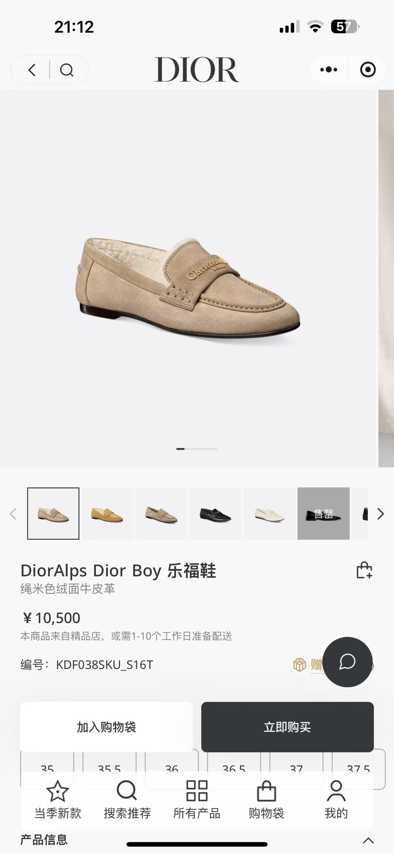 NO:592401,Official website picture #, loafers fur shoes, loafers19860909官网图#,乐福鞋毛毛鞋,loafers,Women's Shoes