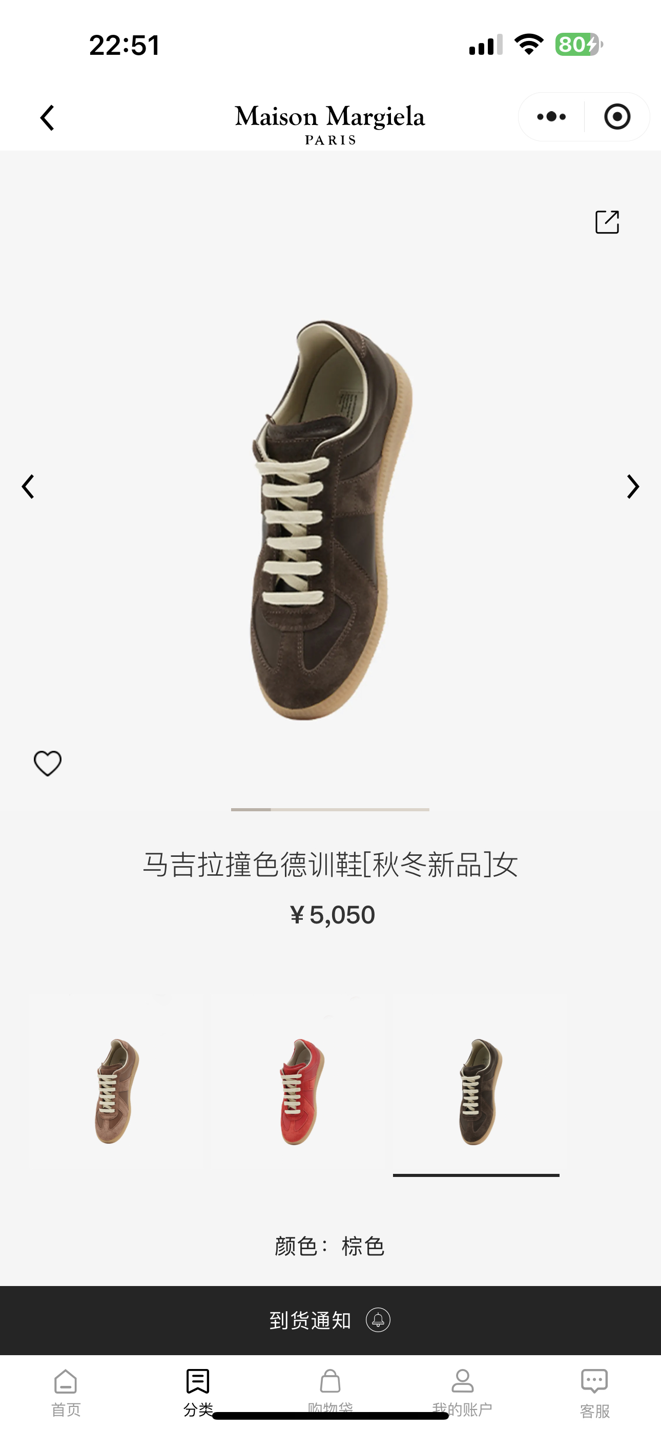 NO:593900,Official website-brown, casual shoes/sports shoes, sneakers19860909官网-棕色,休闲鞋/运动鞋,sneakers,Women's Shoes