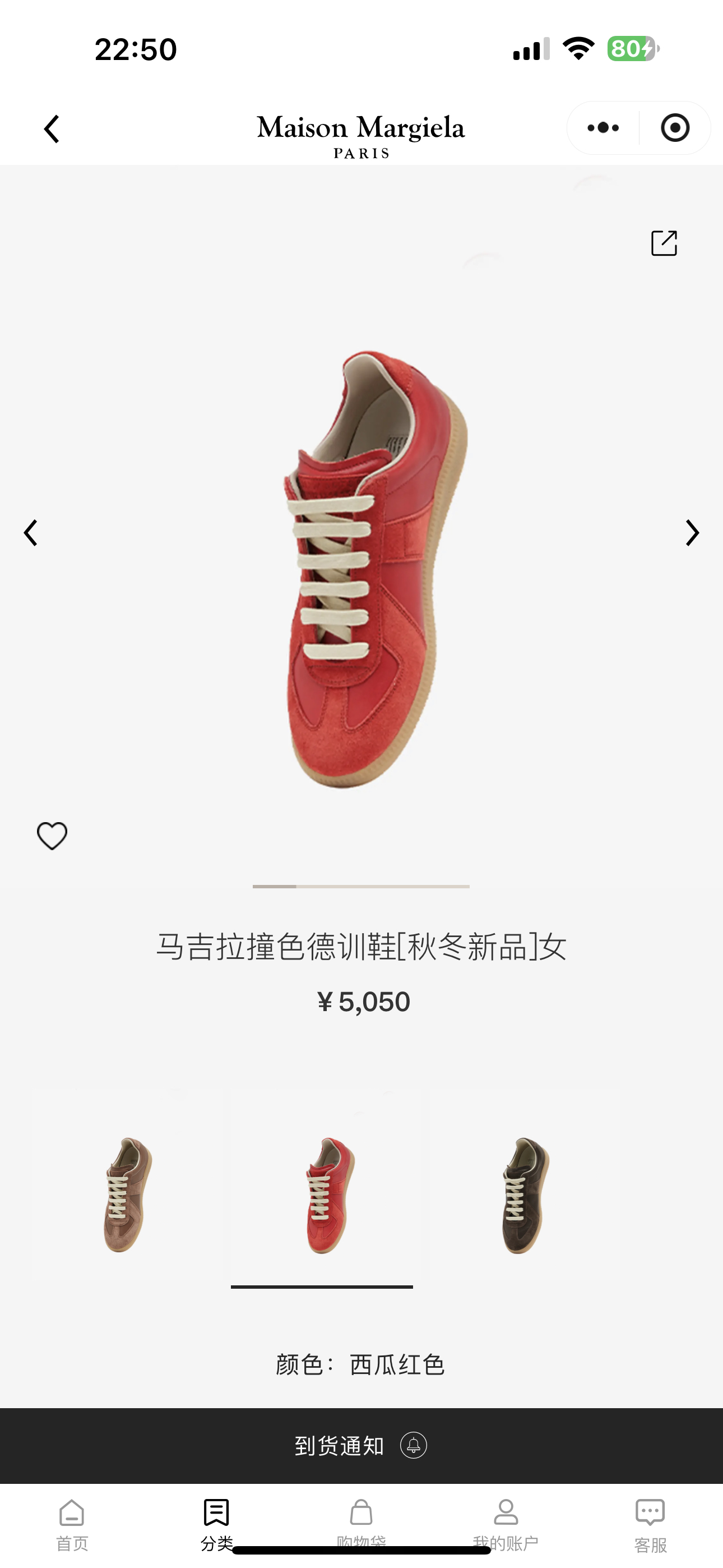 NO:593903,Official website-red, casual shoes/sports shoes, sneakers19860909官网-红色,休闲鞋/运动鞋,sneakers,Women's Shoes