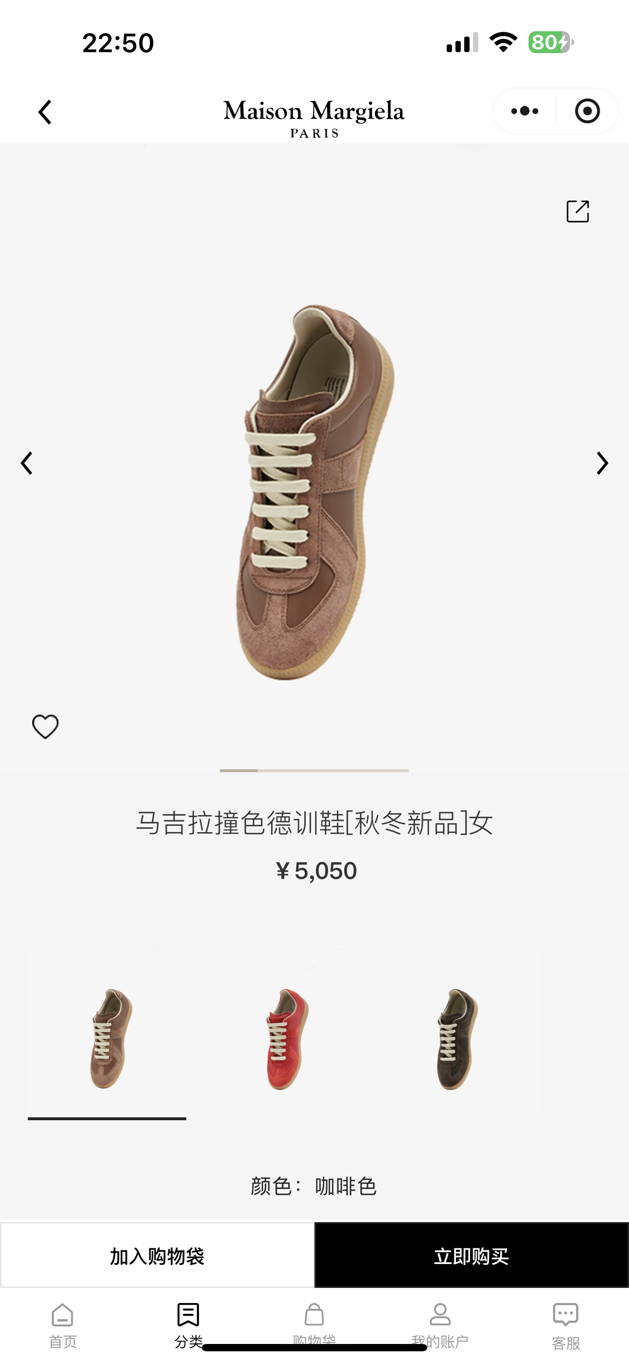 NO:593906,Official website-brown, casual shoes/sports shoes, sneakers19860909官网-咖啡色,休闲鞋/运动鞋,sneakers,Women's Shoes