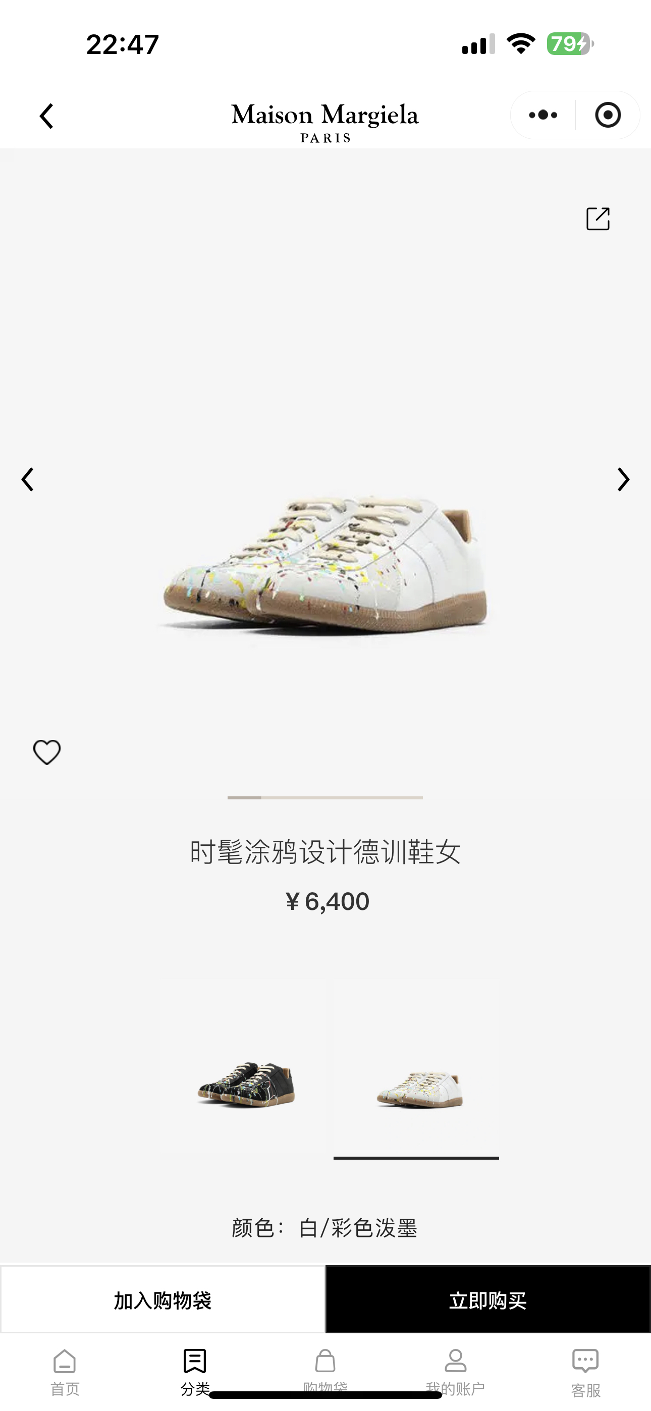 NO:593891,Official website-white splash ink, casual shoes/sports shoes, sneakers19860909官网-白色泼墨,休闲鞋/运动鞋,sneakers,Women's Shoes