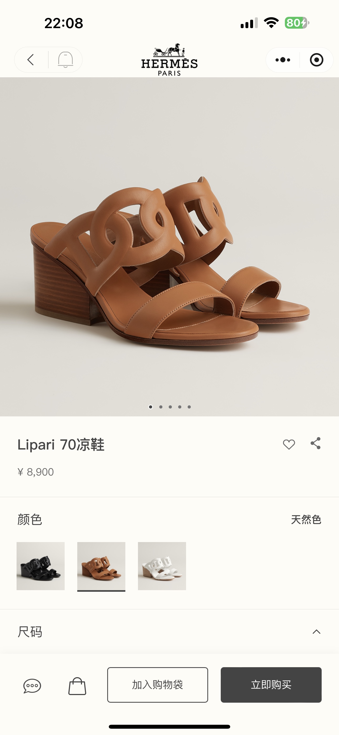 NO:593890,Official website-brown, slippers, slippers19860909官网-棕色,拖鞋,slippers,Women's Shoes