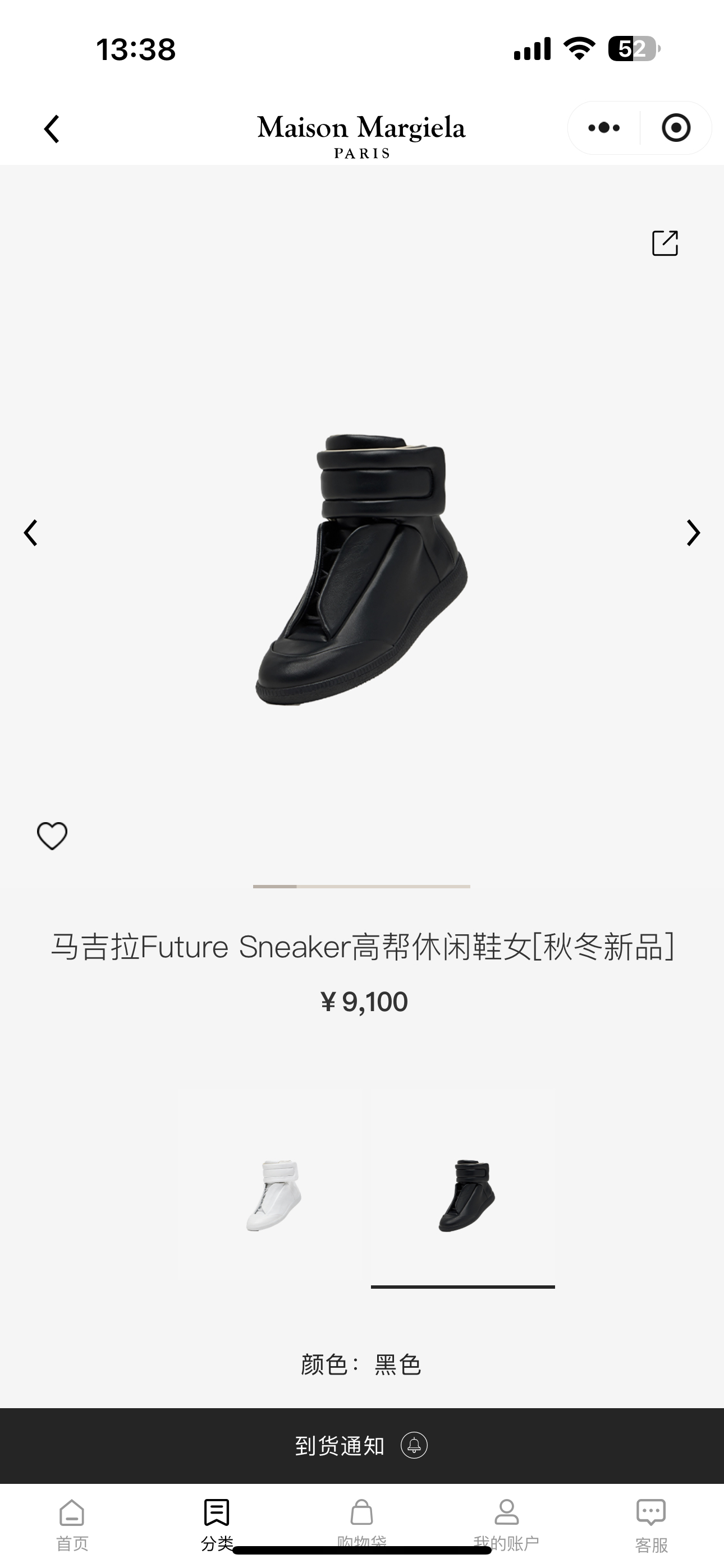 NO:593902,Official website-black, casual shoes/sports shoes, sneakers19860909官网-黑色,休闲鞋/运动鞋,sneakers,Women's Shoes