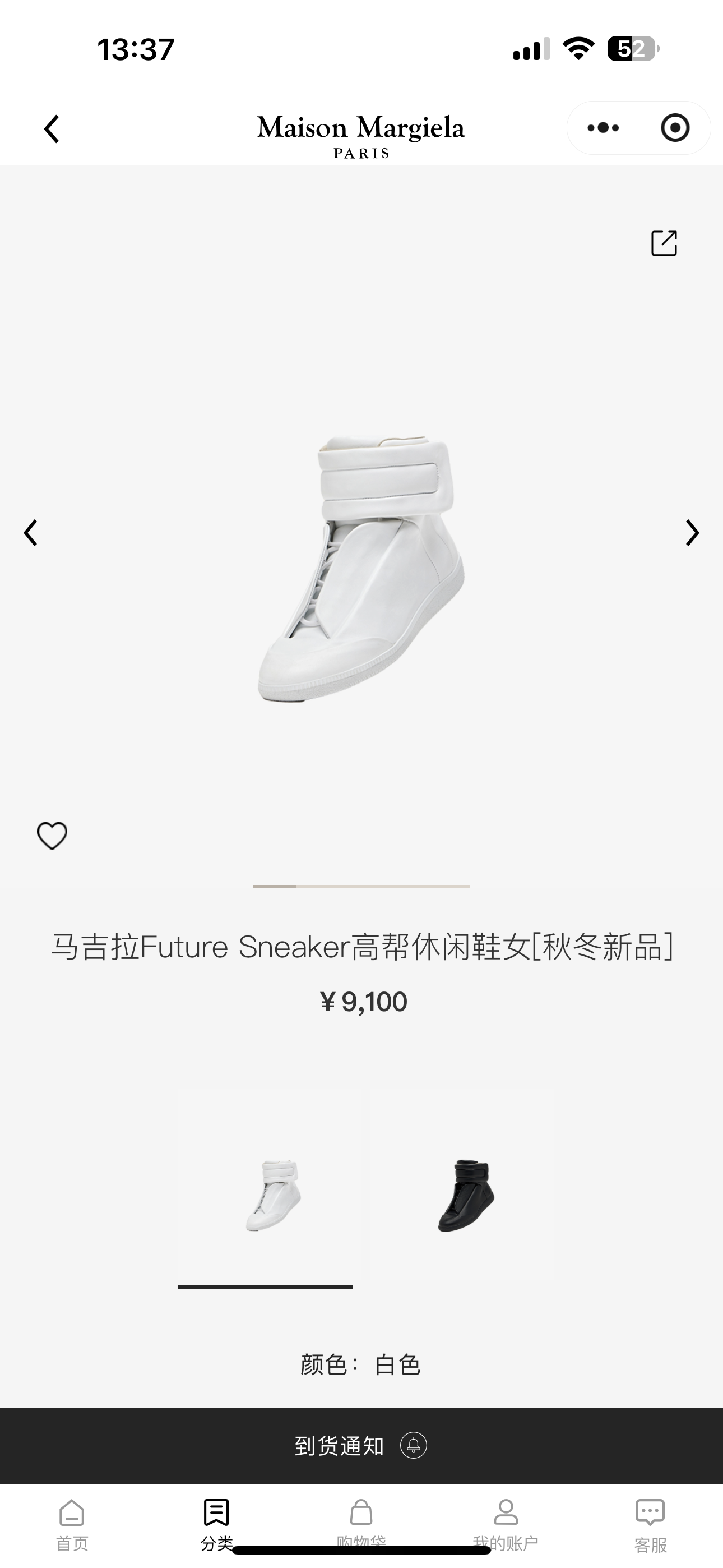 NO:593905,Official website-white, casual shoes/sports shoes, sneakers19860909官网-白色,休闲鞋/运动鞋,sneakers,Women's Shoes