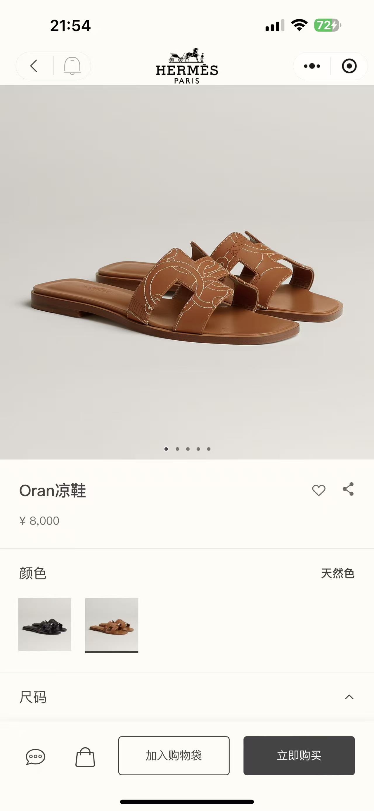 NO:593883,Official website-brown, slippers, slippers19860909官网-棕色,拖鞋,slippers,Women's Shoes