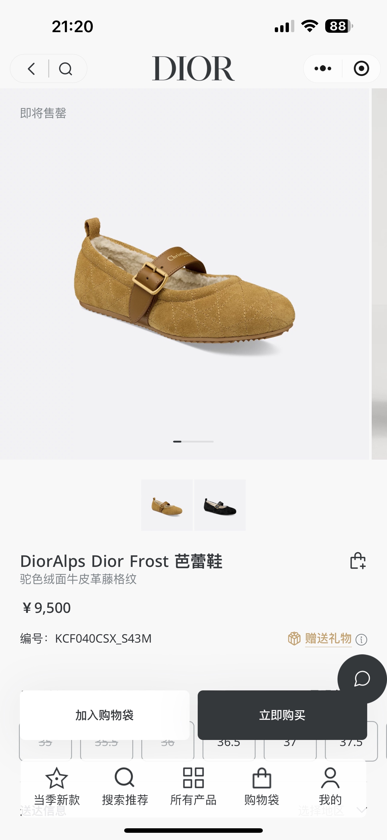 NO:594134,Official website - camel, ballet shoes19860909官网-驼色,芭蕾舞鞋,Women's Shoes