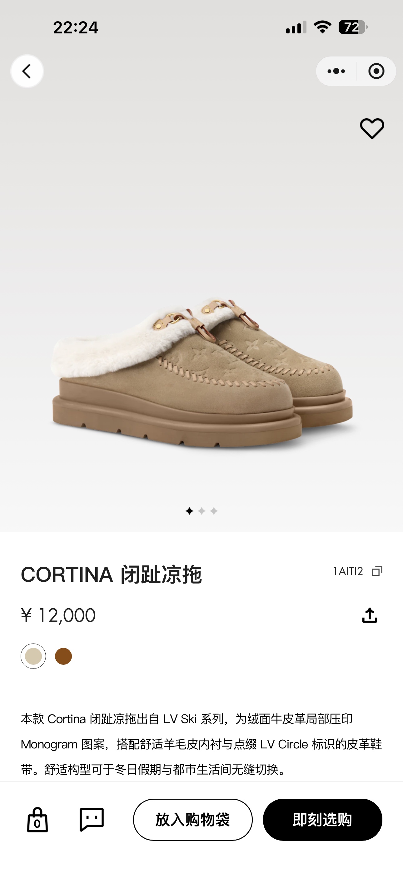 NO:613957,Official website picture, half-flop furry shoes19860909官网图,半拖毛毛鞋,Women's Shoes