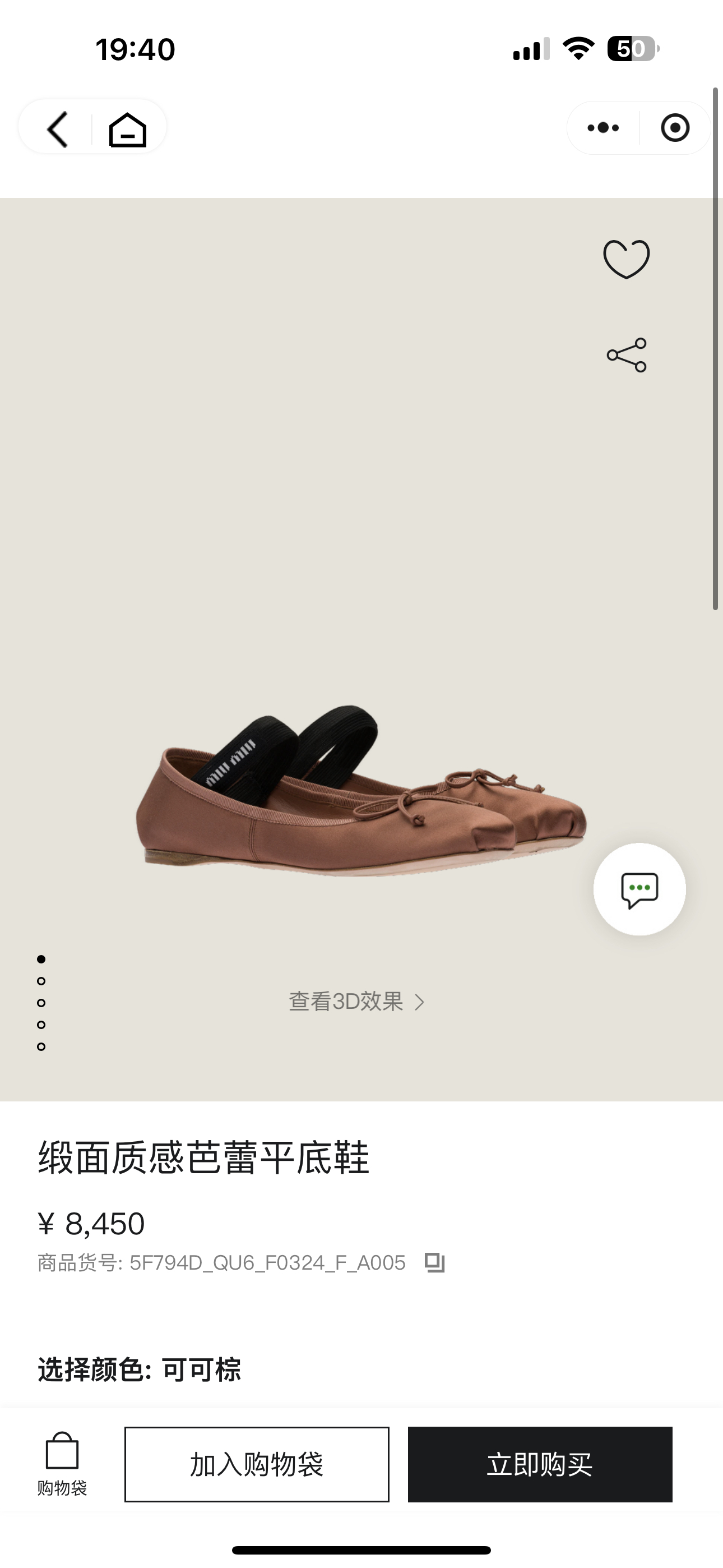 NO:628661,Official website-brown, ballet shoes19860909官网-棕色,芭蕾舞鞋,Women's Shoes