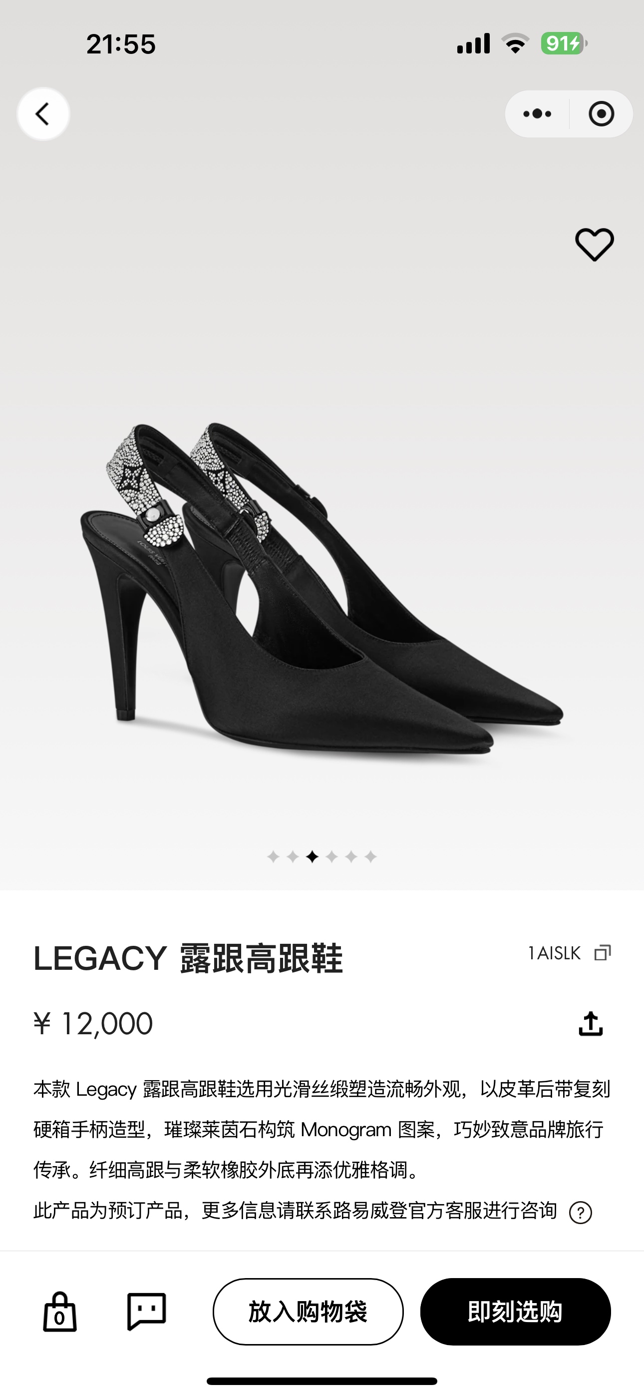 NO:648657,Official website picture, high heels sandals, sandals, high heels19860909官网图,高跟鞋凉鞋,sandals,high heels,Women's Shoes